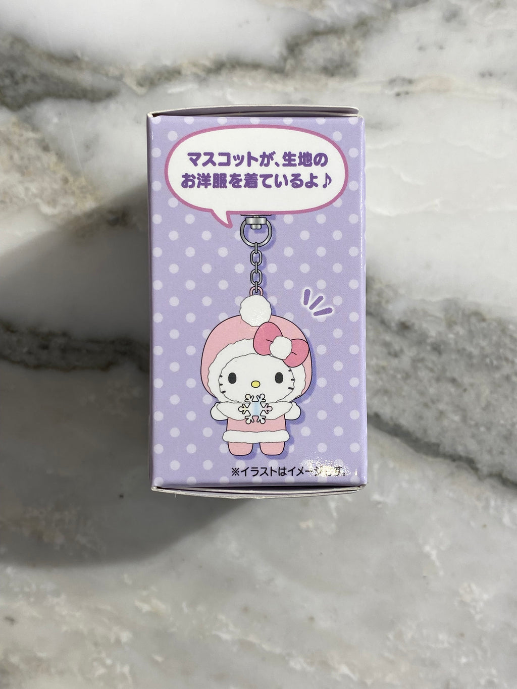 Sanrio Keychain Blind Box V3