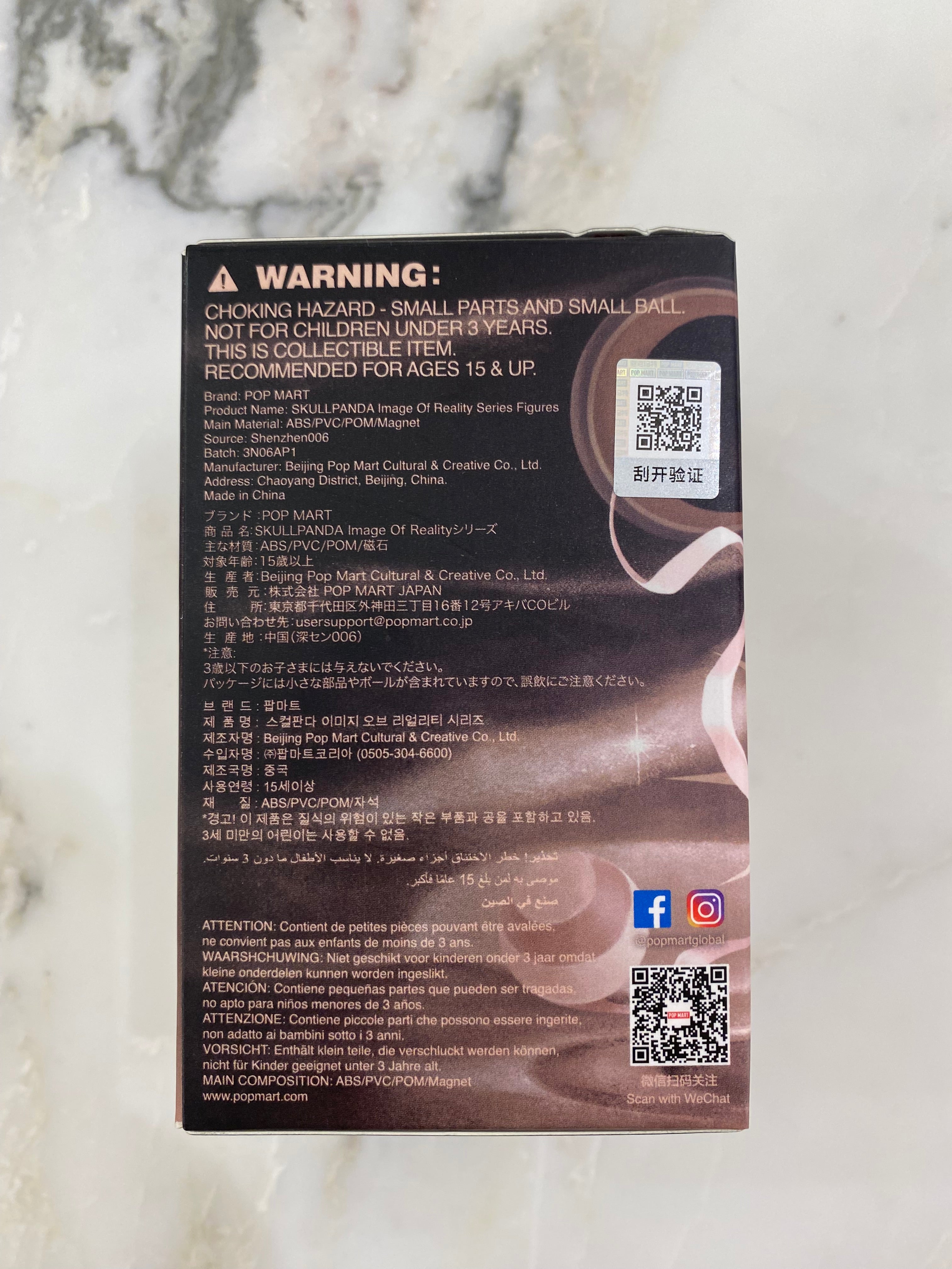 SkullPanda image of Reality