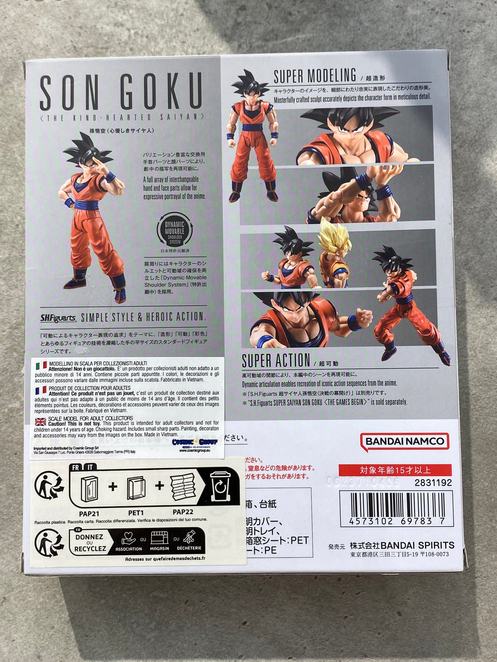 Dragon Ball Z Son Goku Shf
