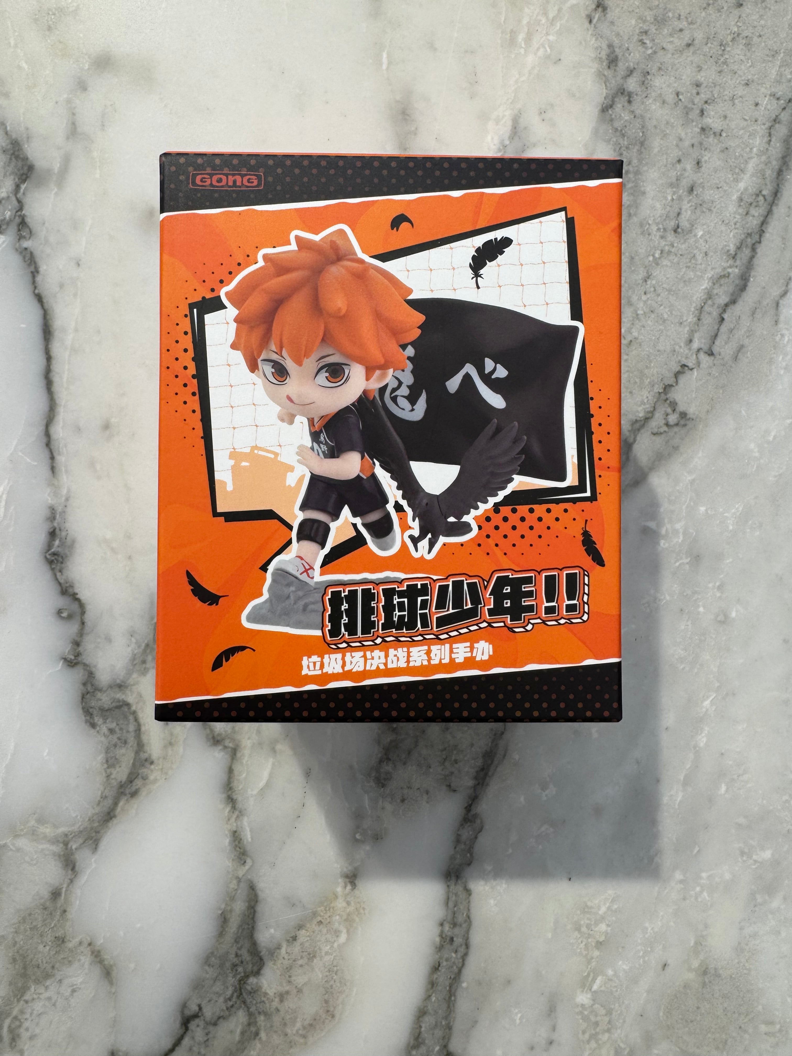 Haikyu!! The Dumpster Battle