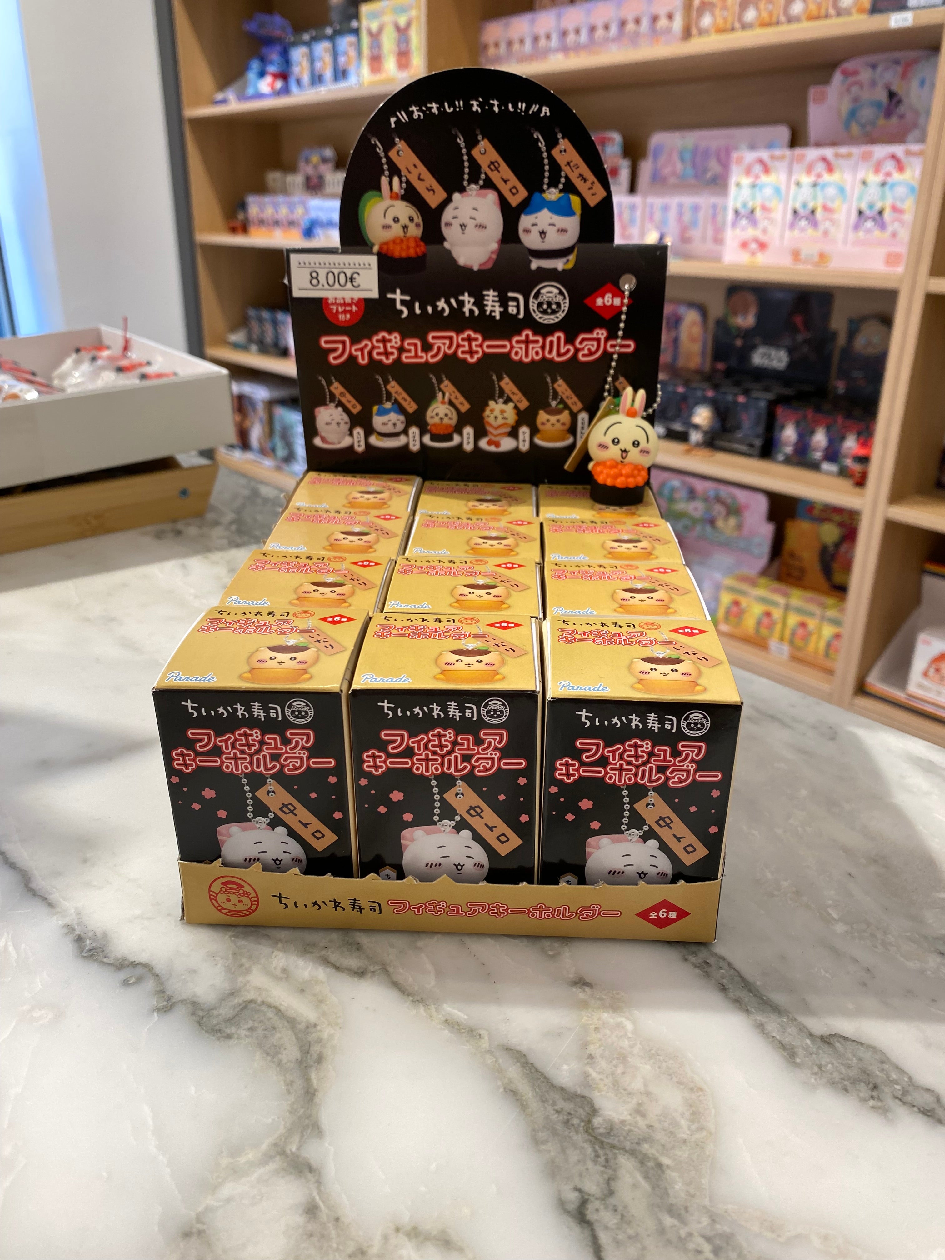 Chiikawa Sushi Keychain Blind Box