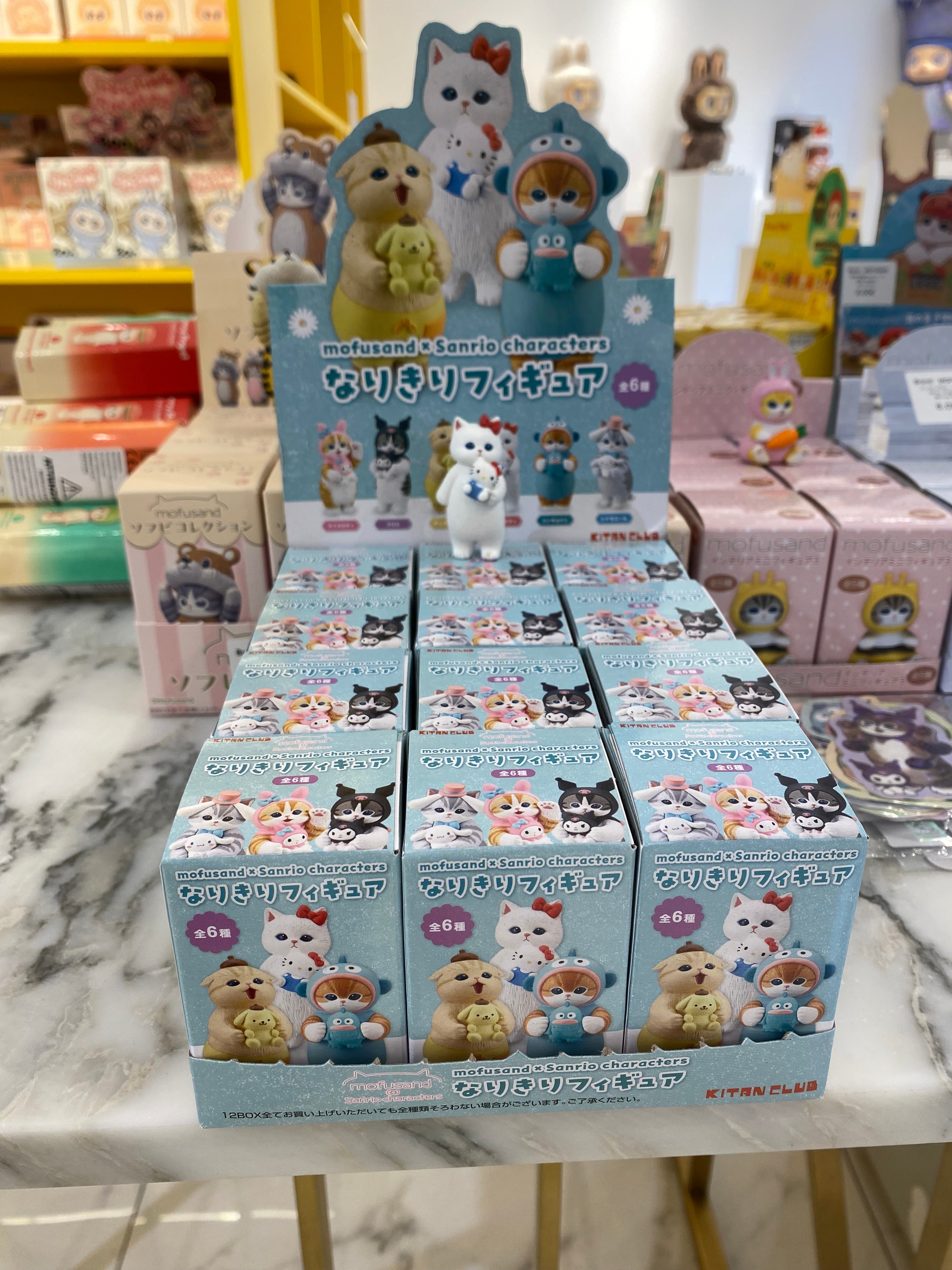 Mofusand Sanrio v1