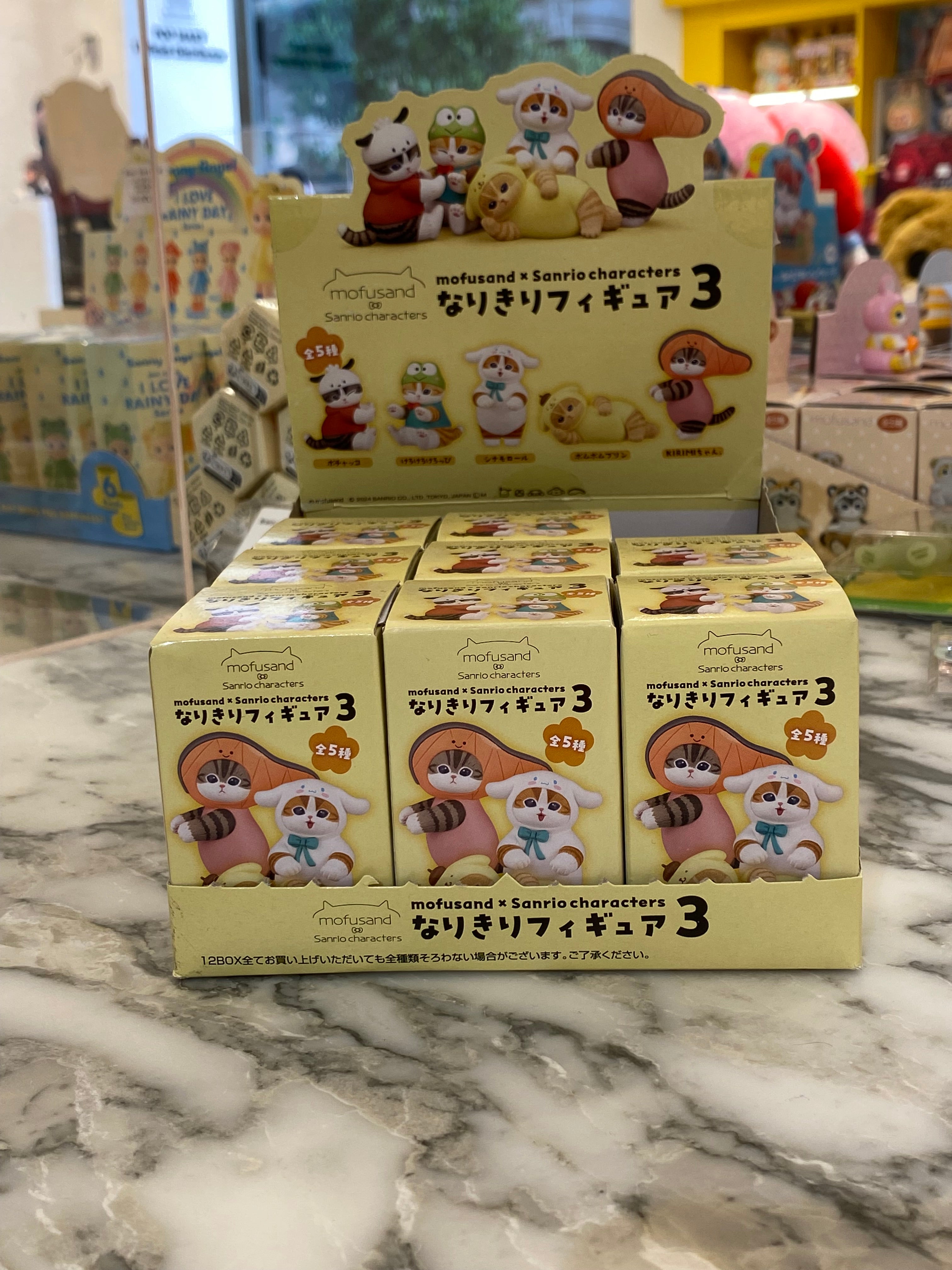 Mofusand Sanrio V3