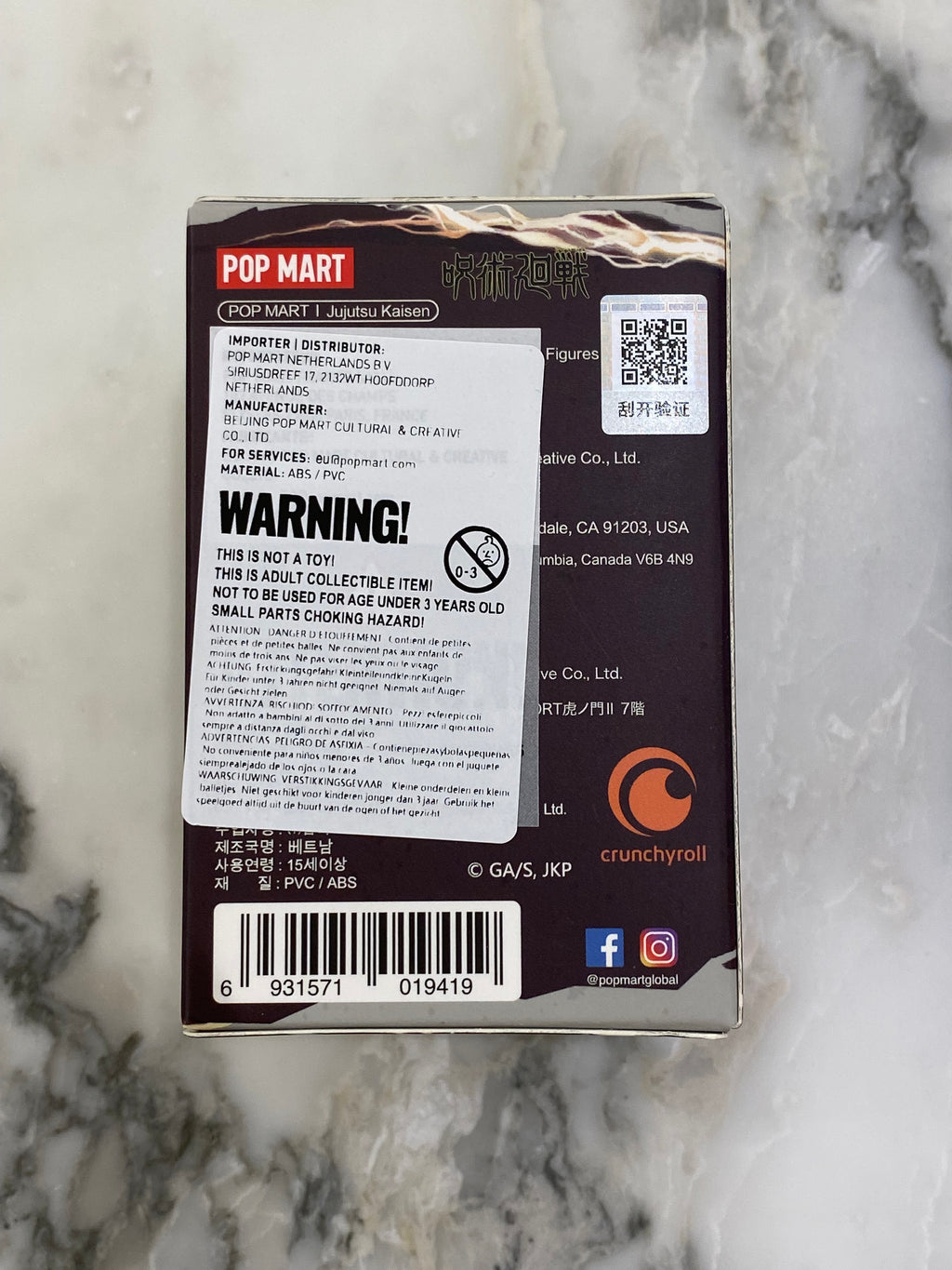 Jujutsu Kaisen Figure