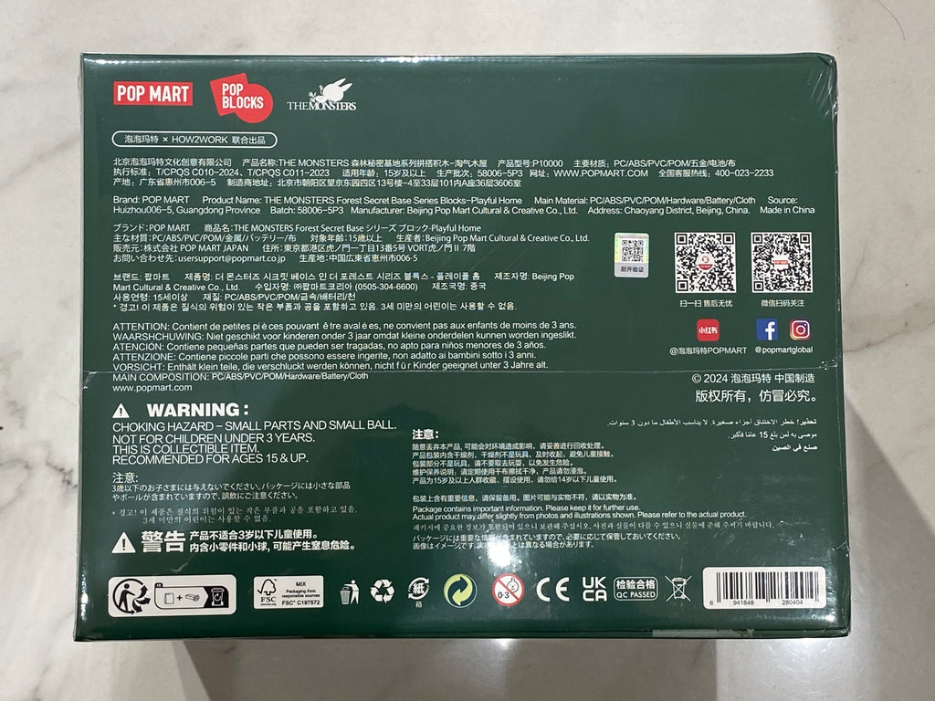 Labubu Forest Secret Base