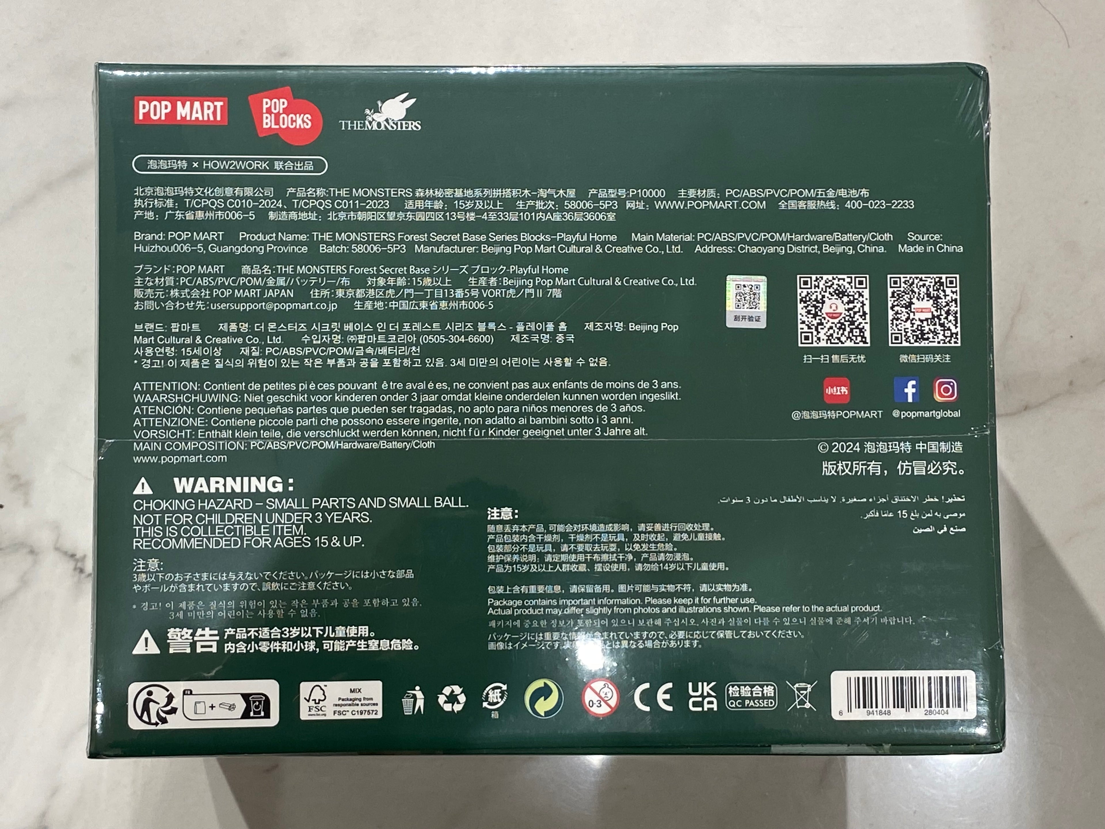 Labubu Forest Secret Base