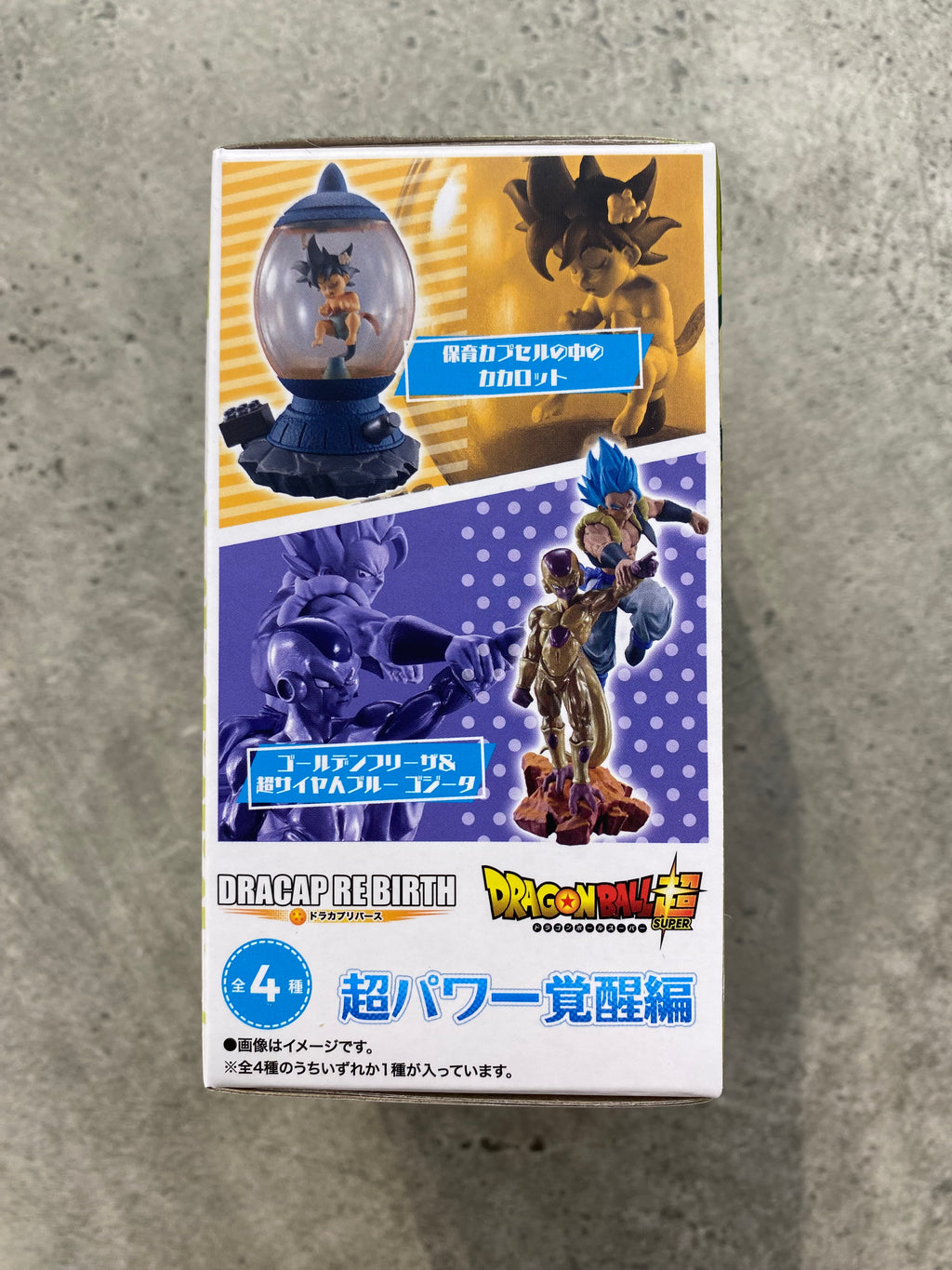 Dragon Ball Dracap Re Birth Blind Box