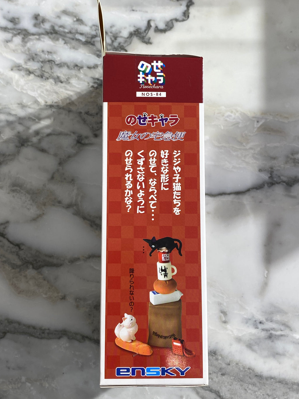 Studio Ghibili Art Box 3