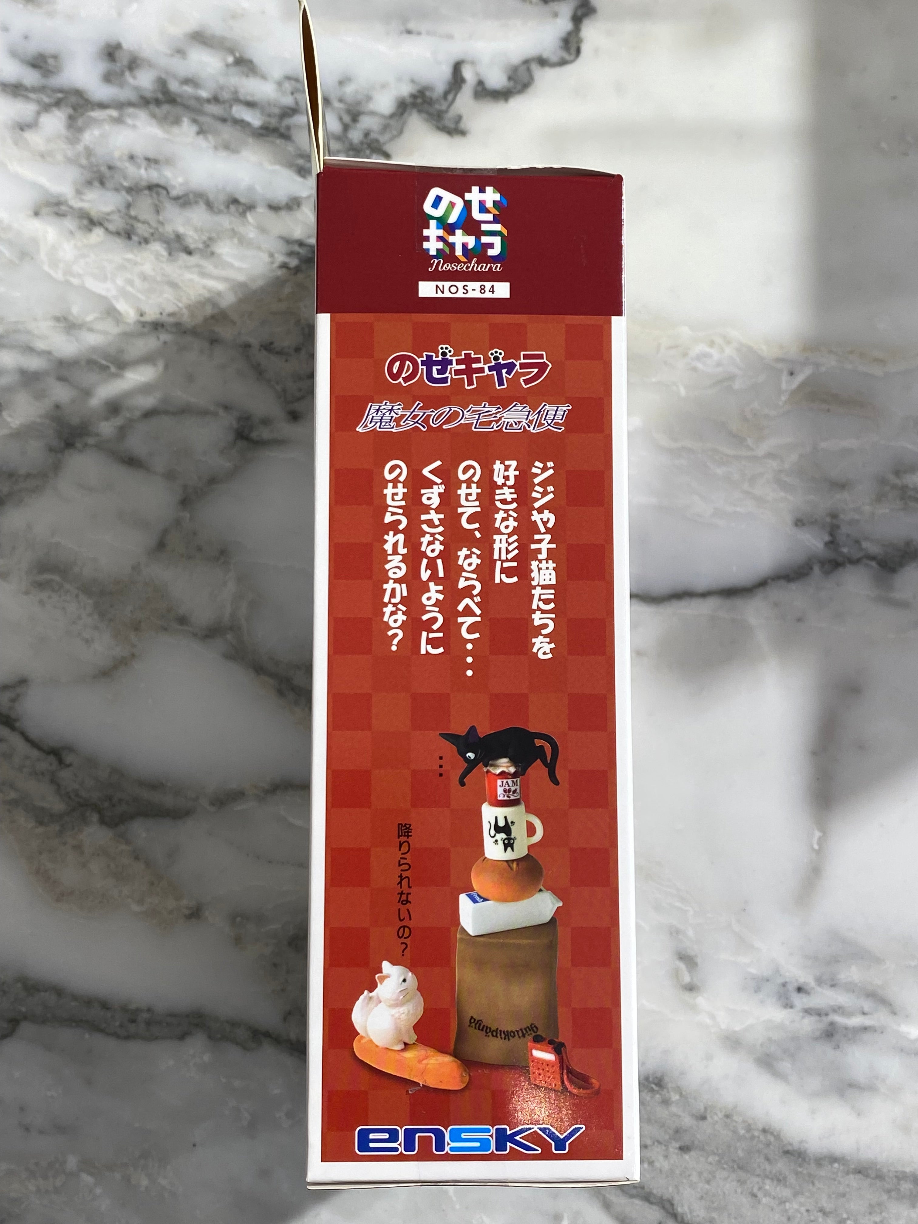 Studio Ghibili Art Box 3