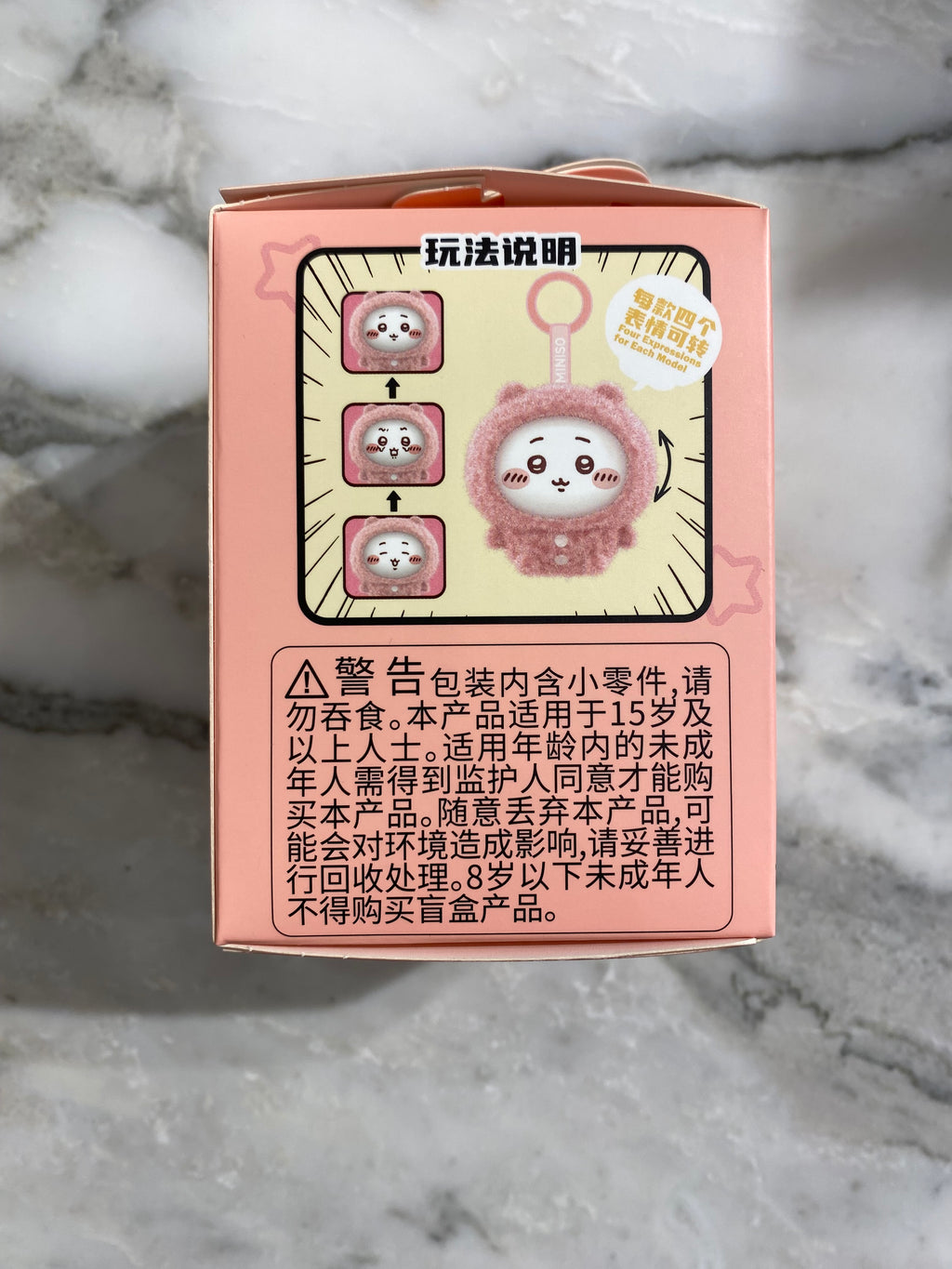 Chiikawa Vinyl Face Plush Pendant Blind Box