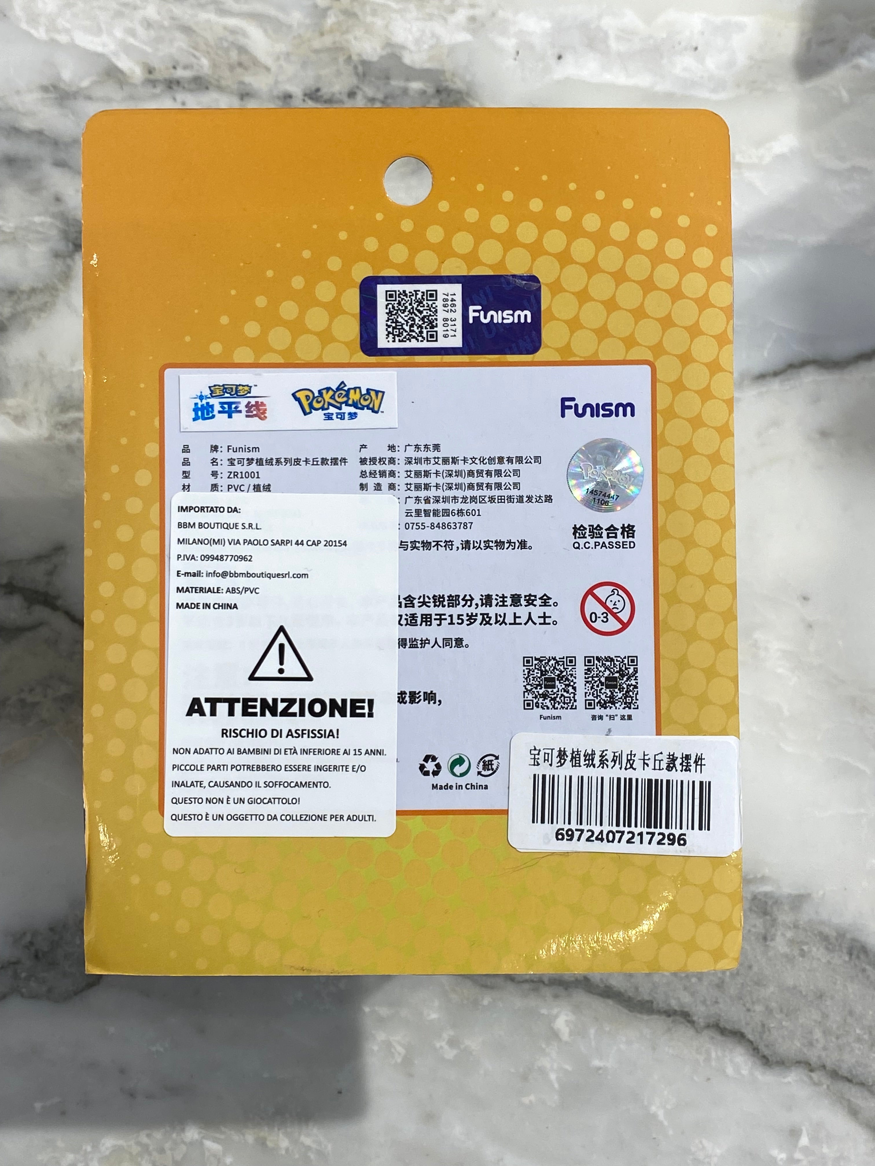 Pokemon Pikachu Figure