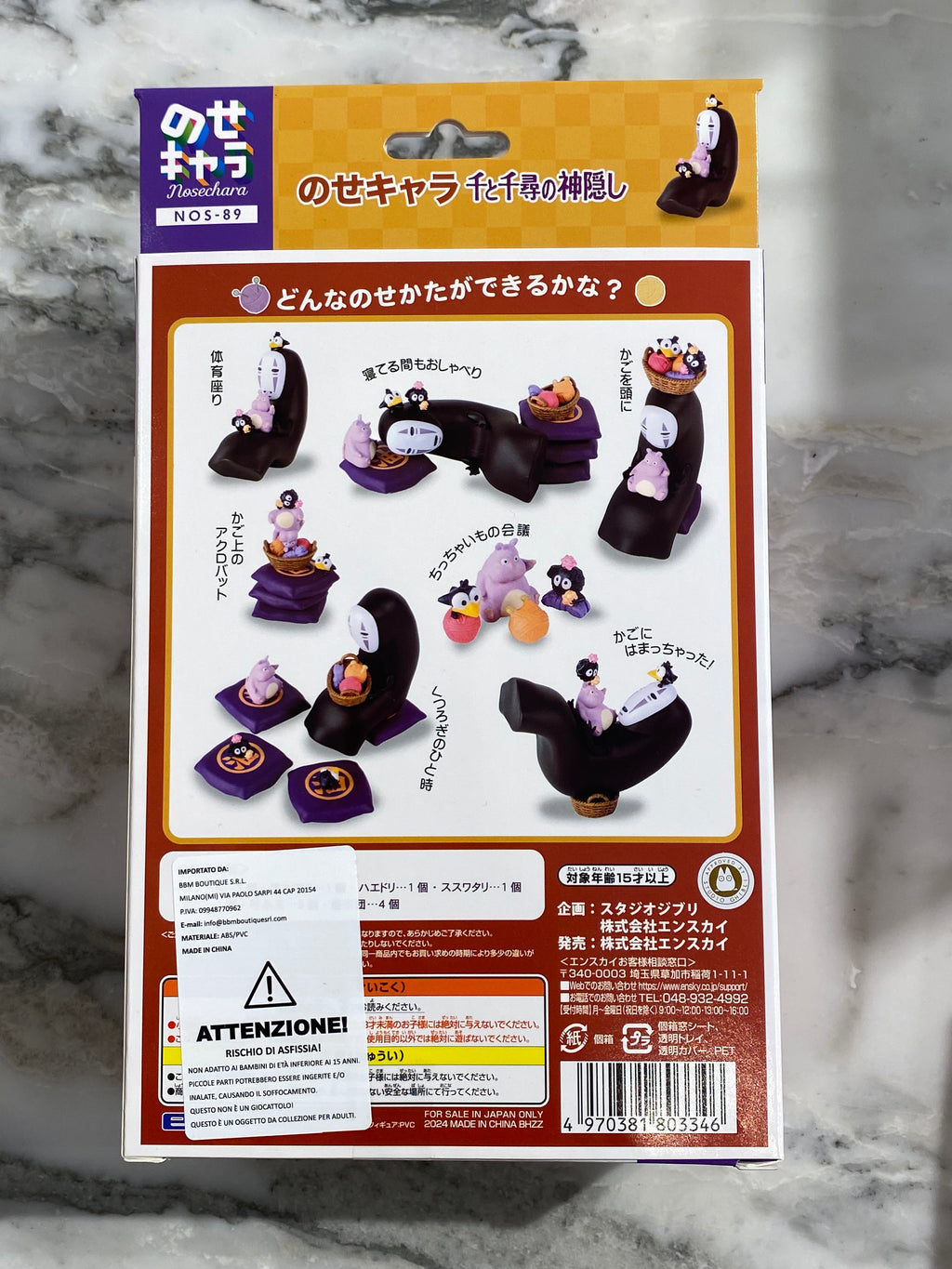 Studio Ghibili Art Box 1