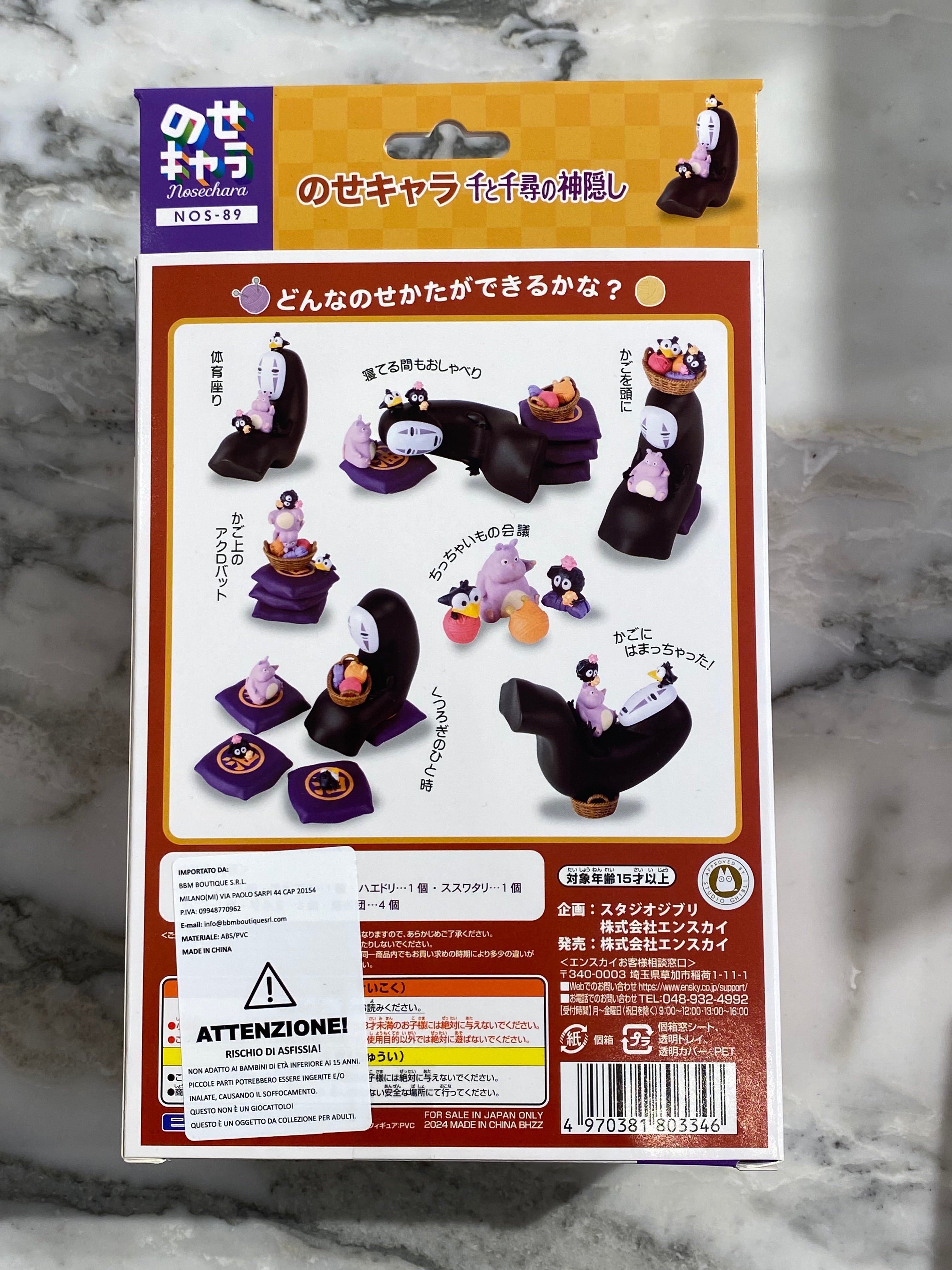 Studio Ghibili Art Box 1