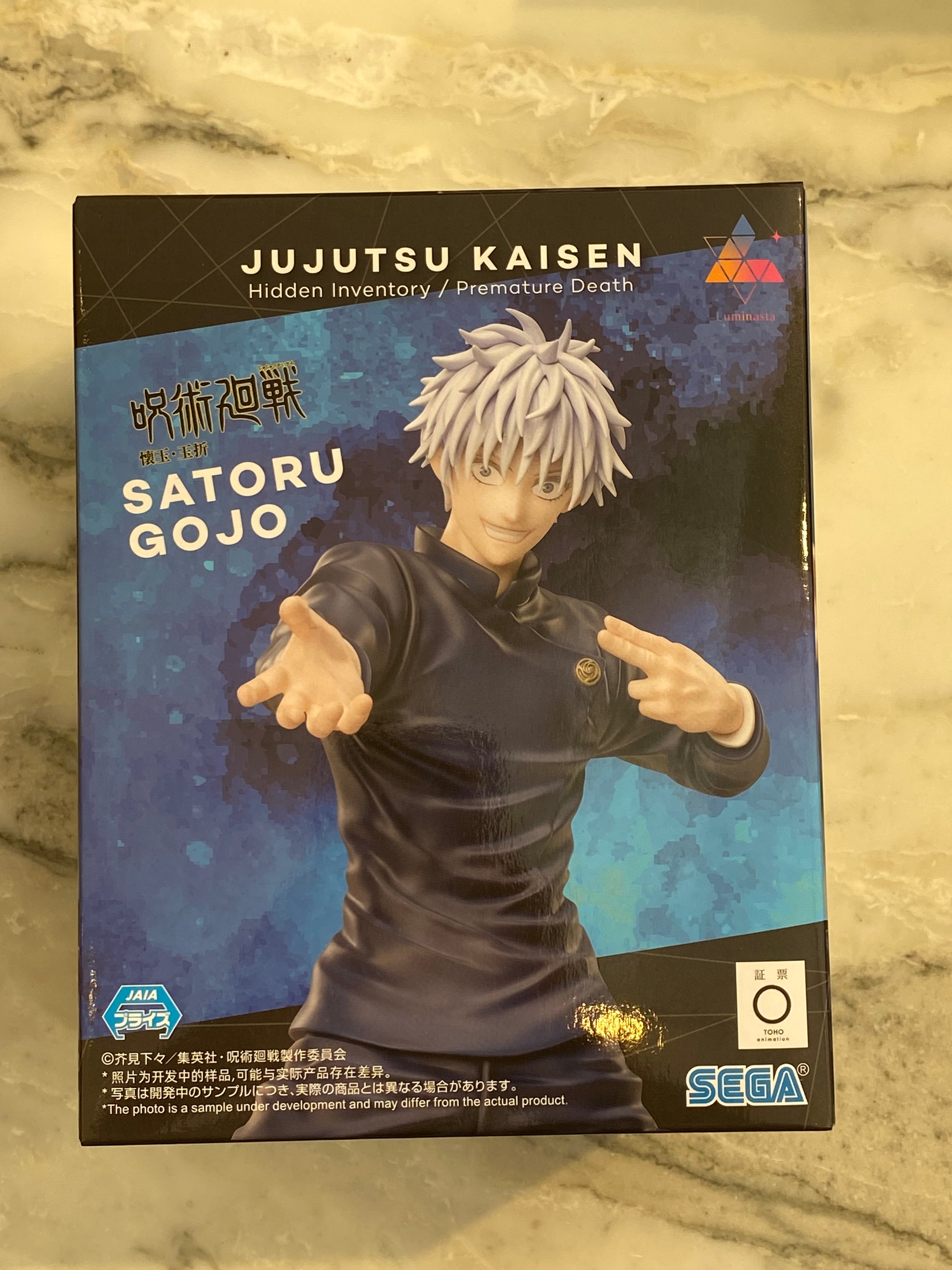 Jujutsu Kaisen Saturo Gojo