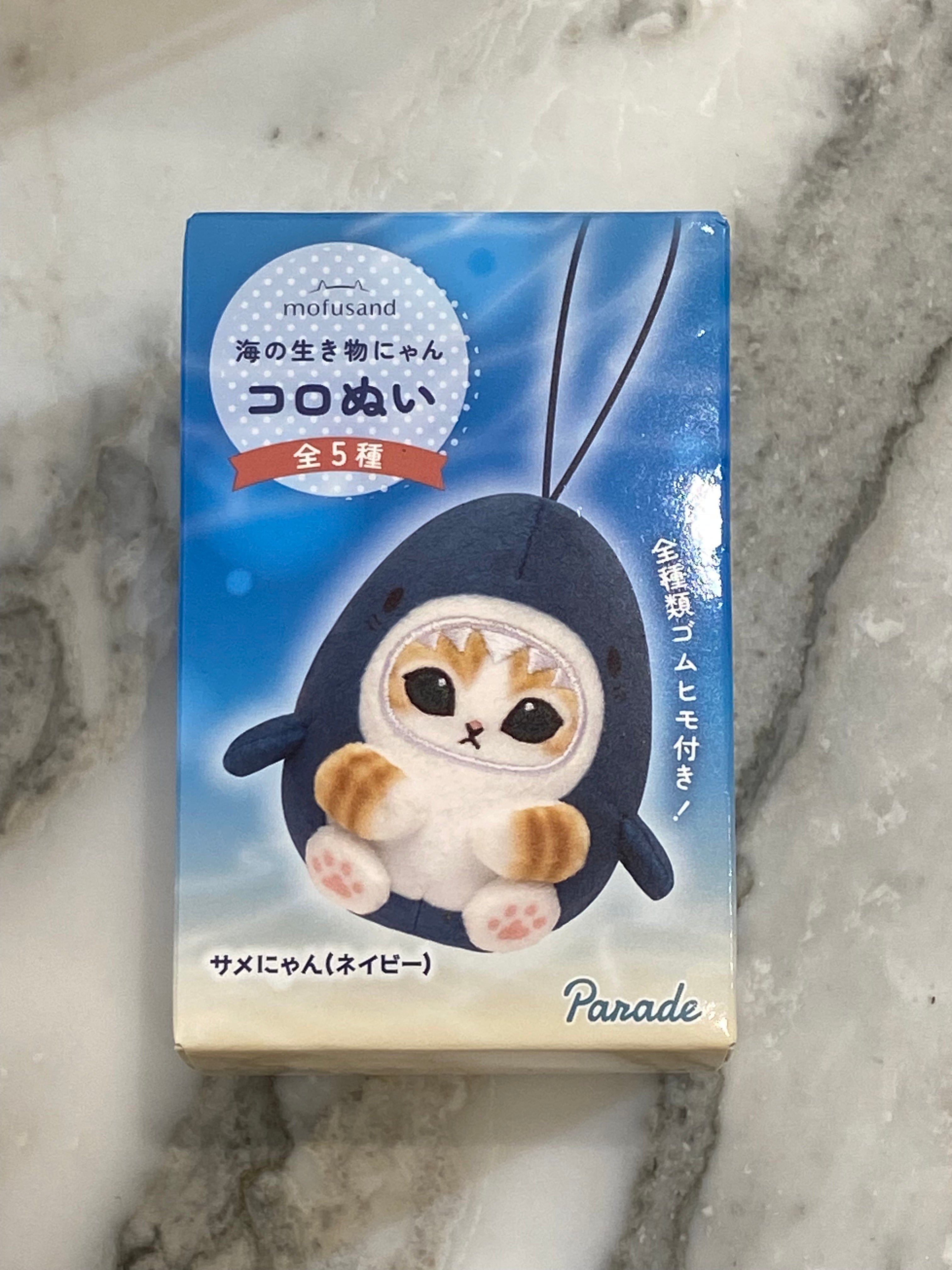 Mofusand Pendant Blind Box