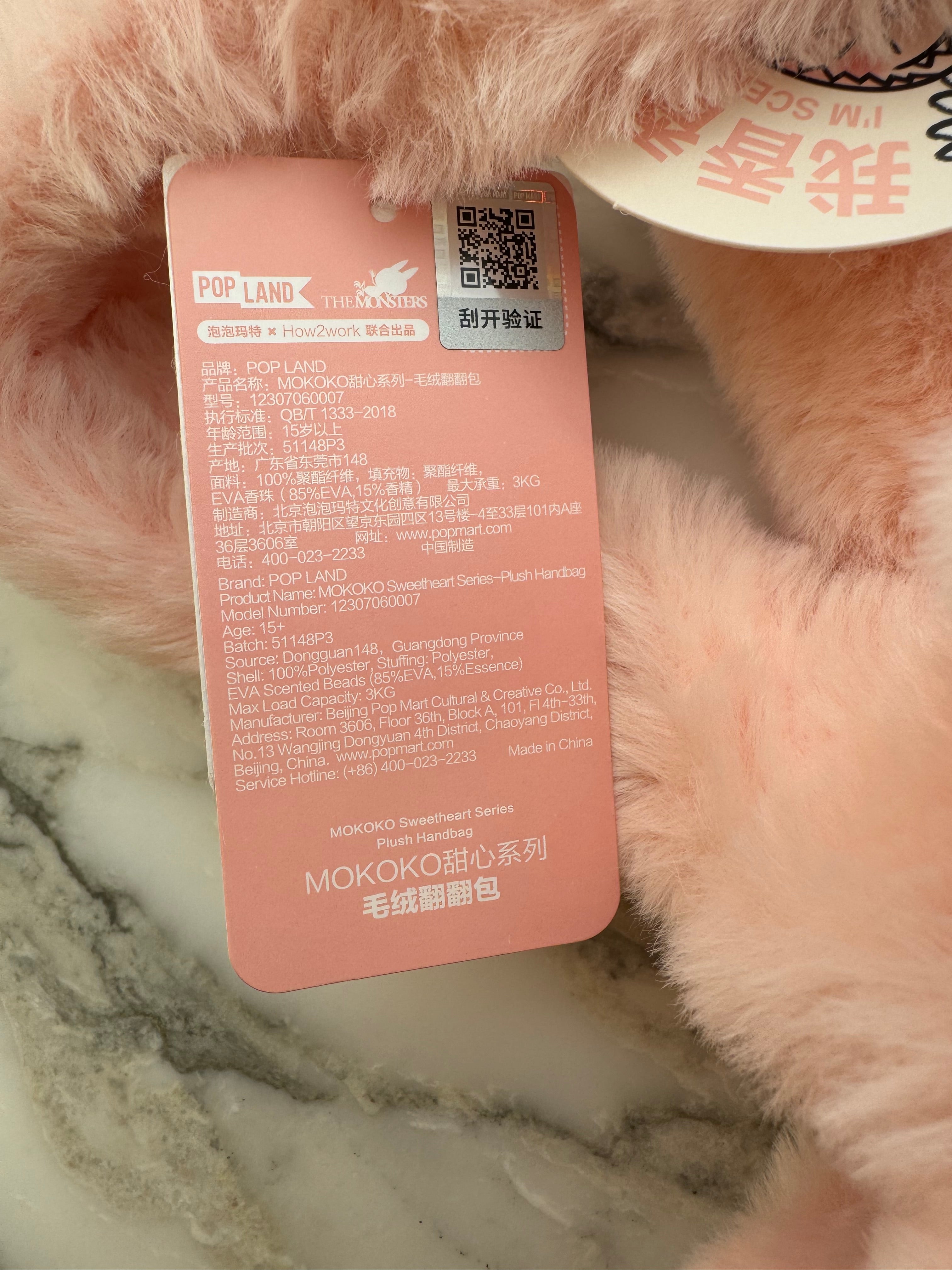 Borsa Mokoko Reversibile
