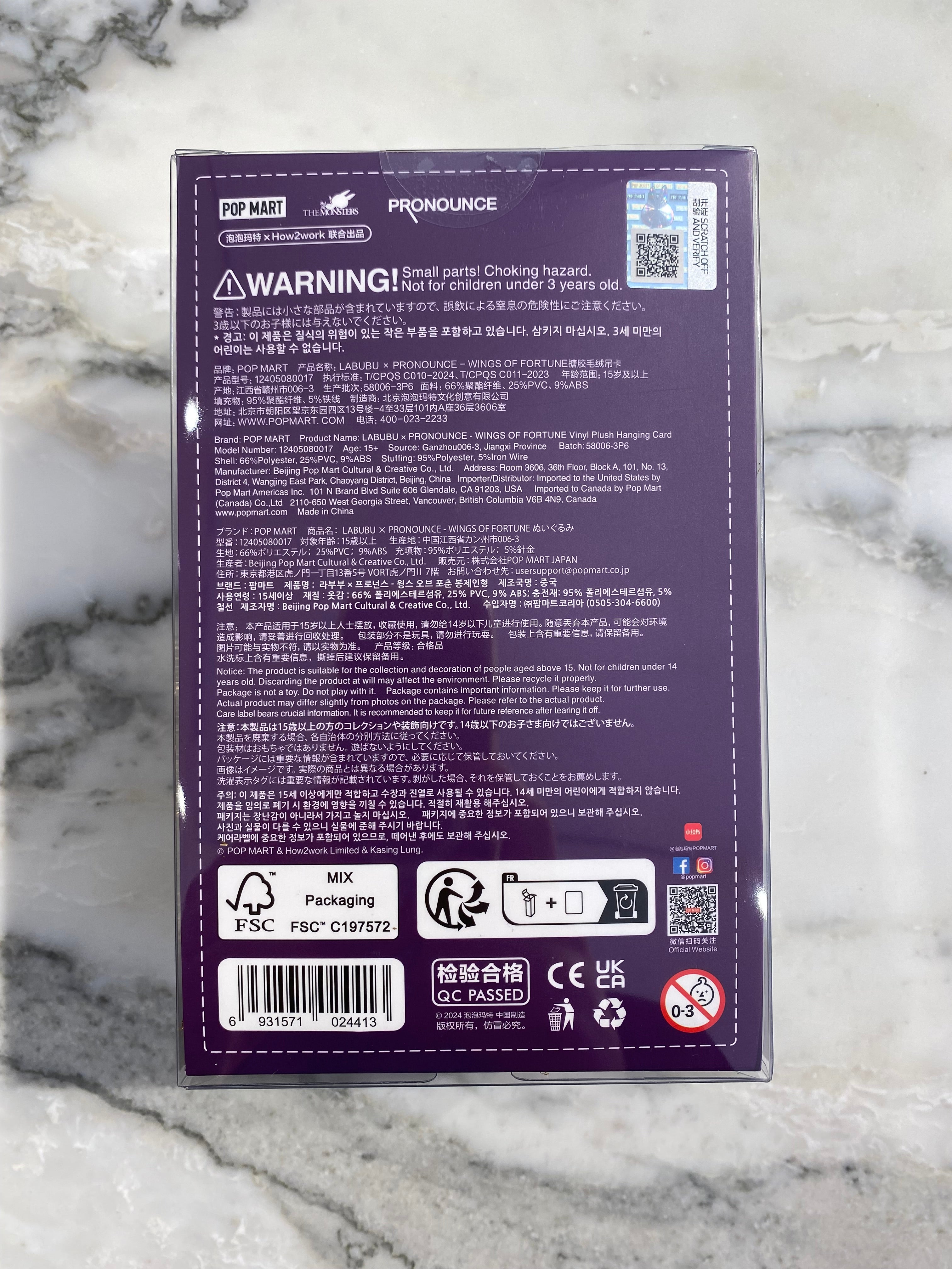 Labubu x Pronounce WINGS OF Vinyl Plush Pendant