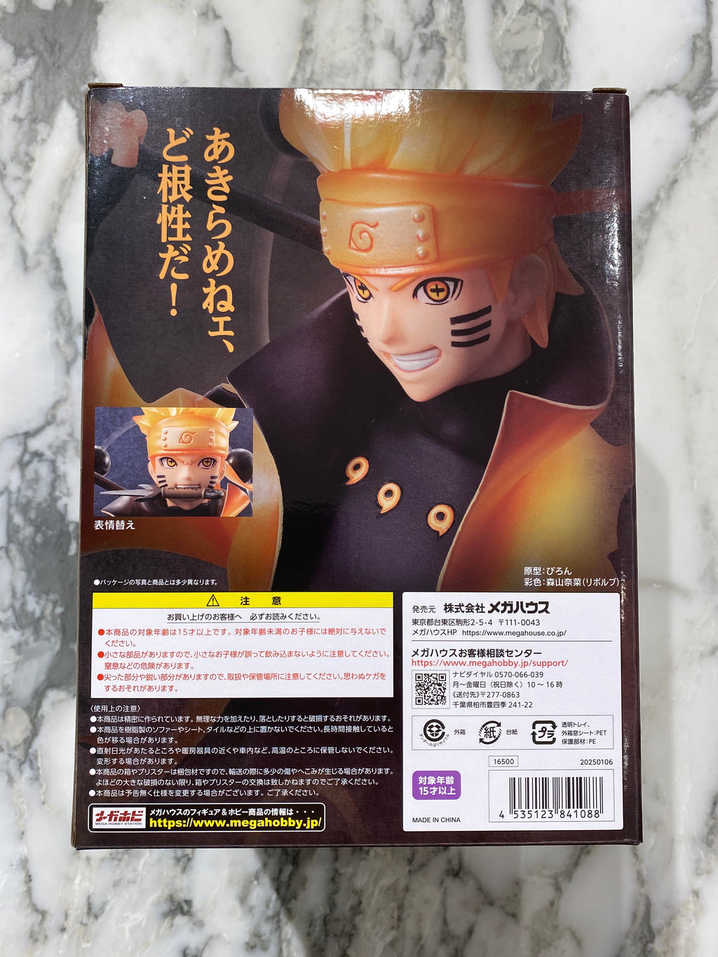 Naruto Uzumaki Rikudou Sennin Mode