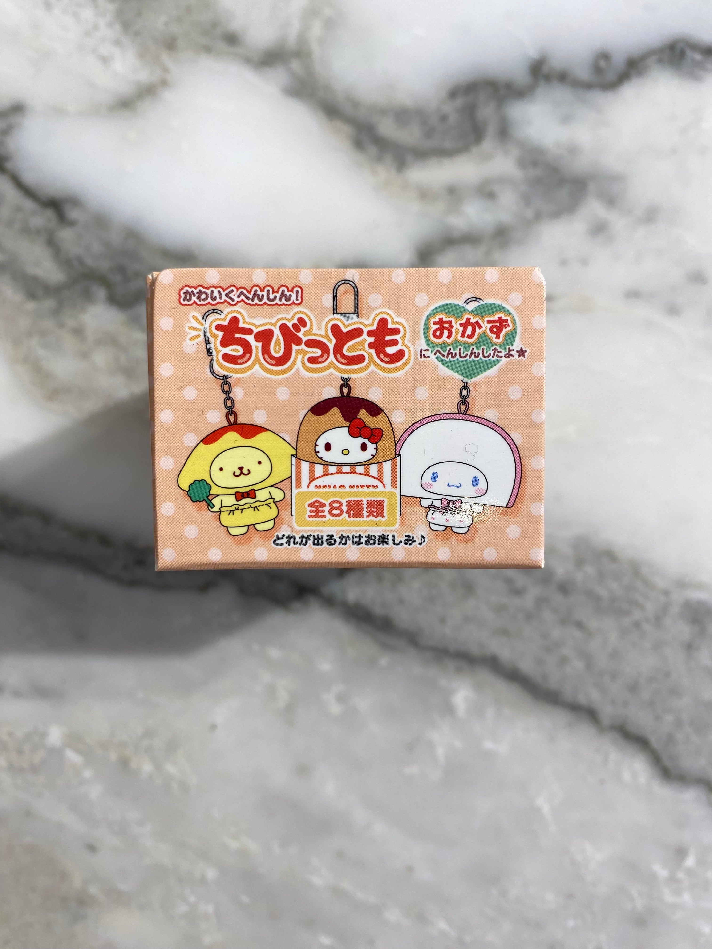 Sanrio Keychain Blind Box V2
