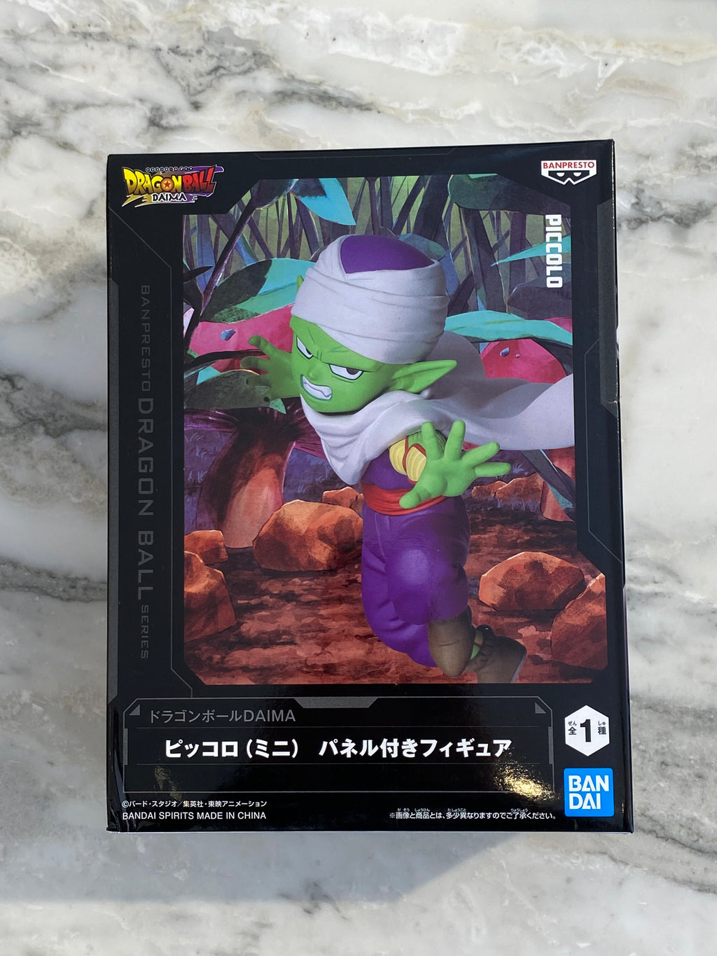 Piccolo Dragon Ball Daima