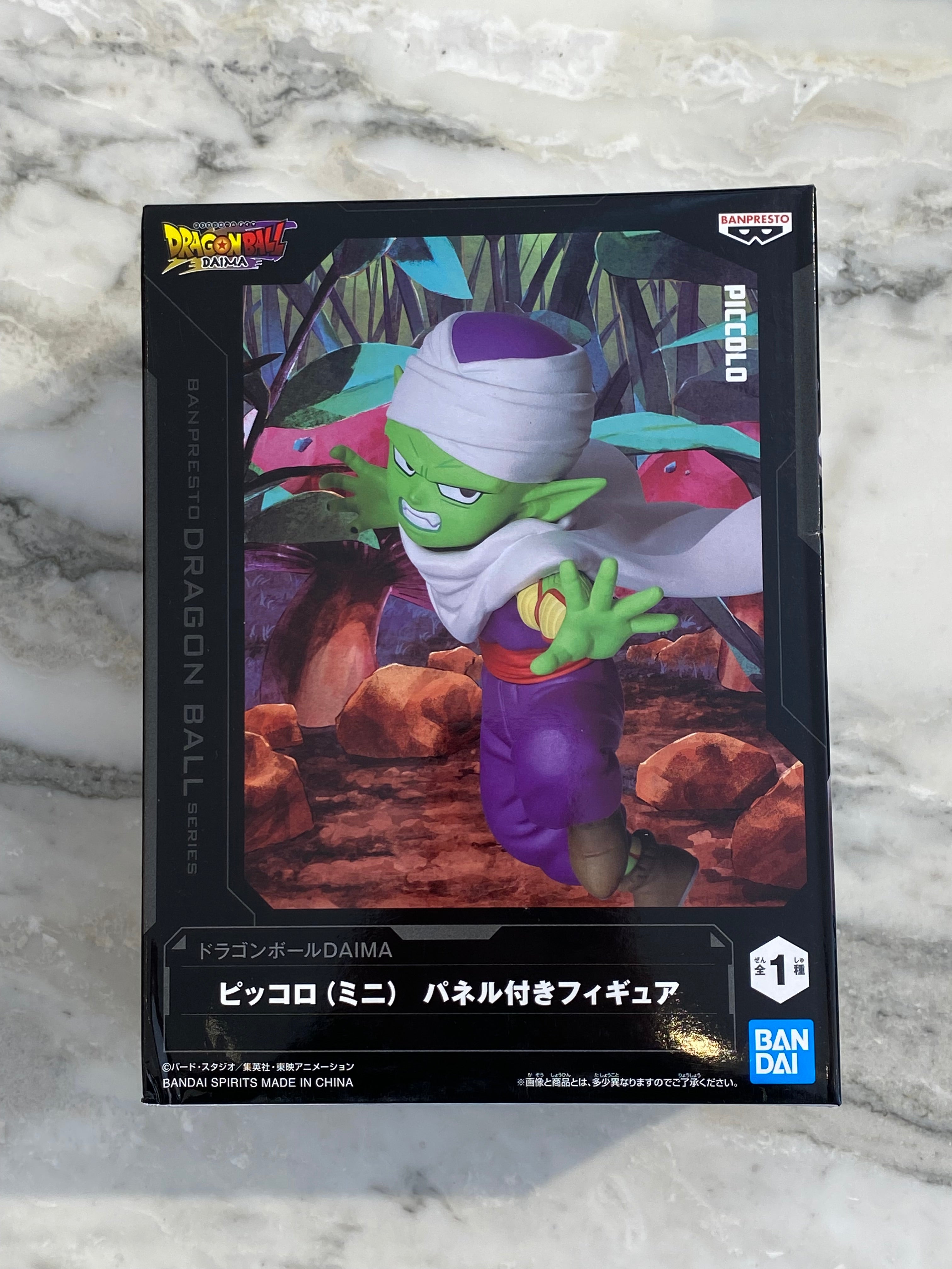 Piccolo Dragon Ball Daima