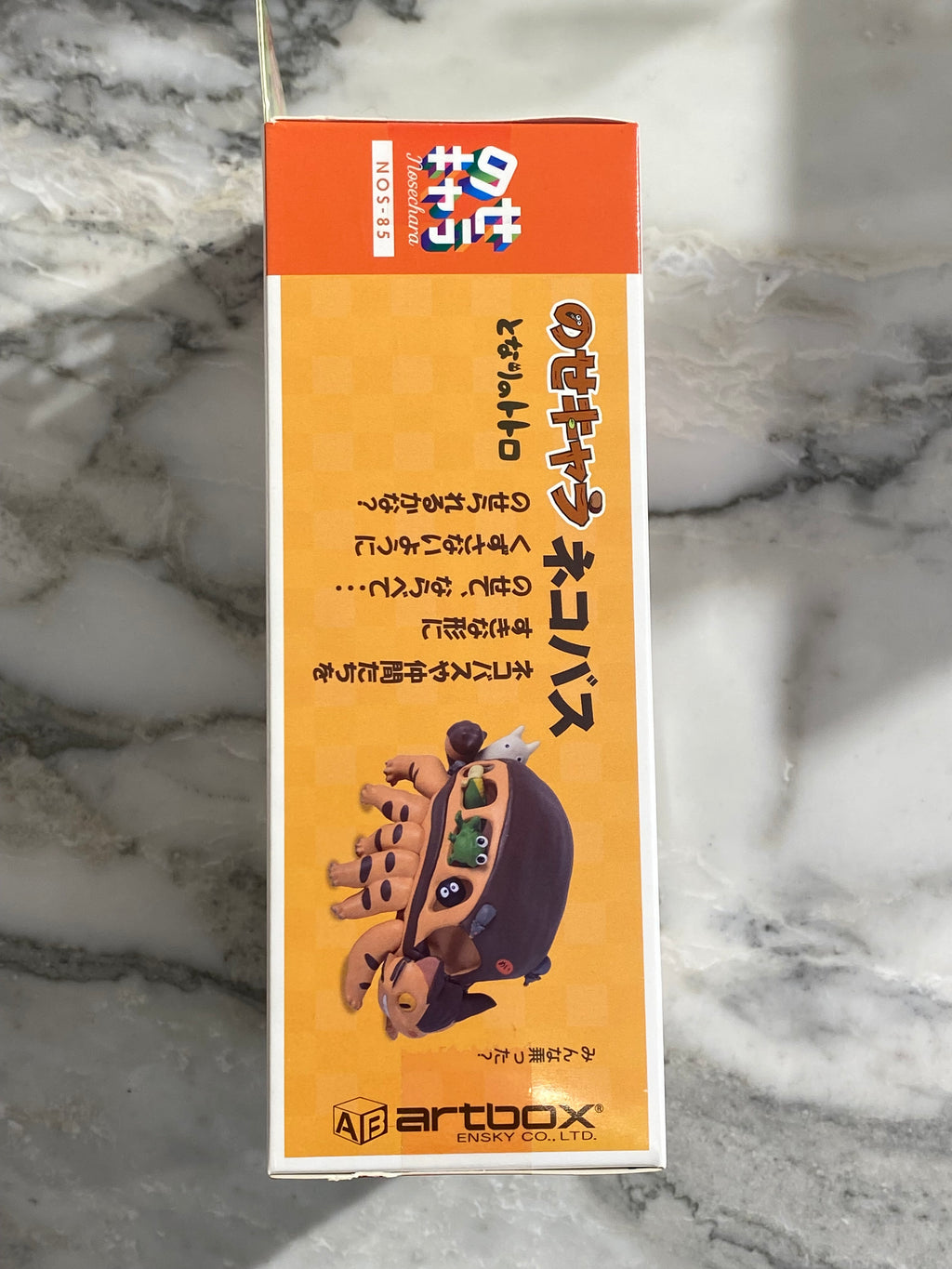 Studio Ghibili Art Box Neko Bus