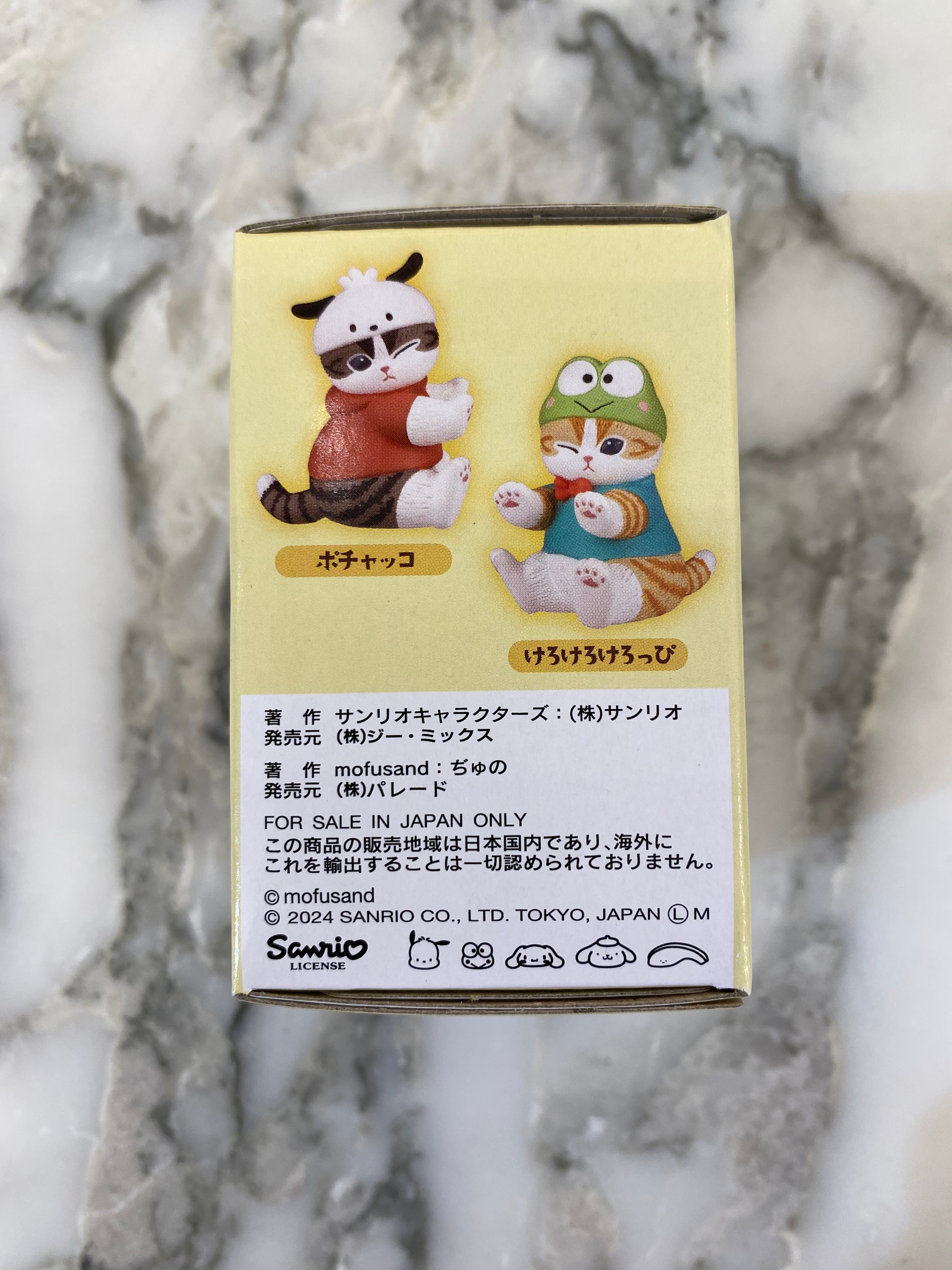 Mofusand Sanrio V3