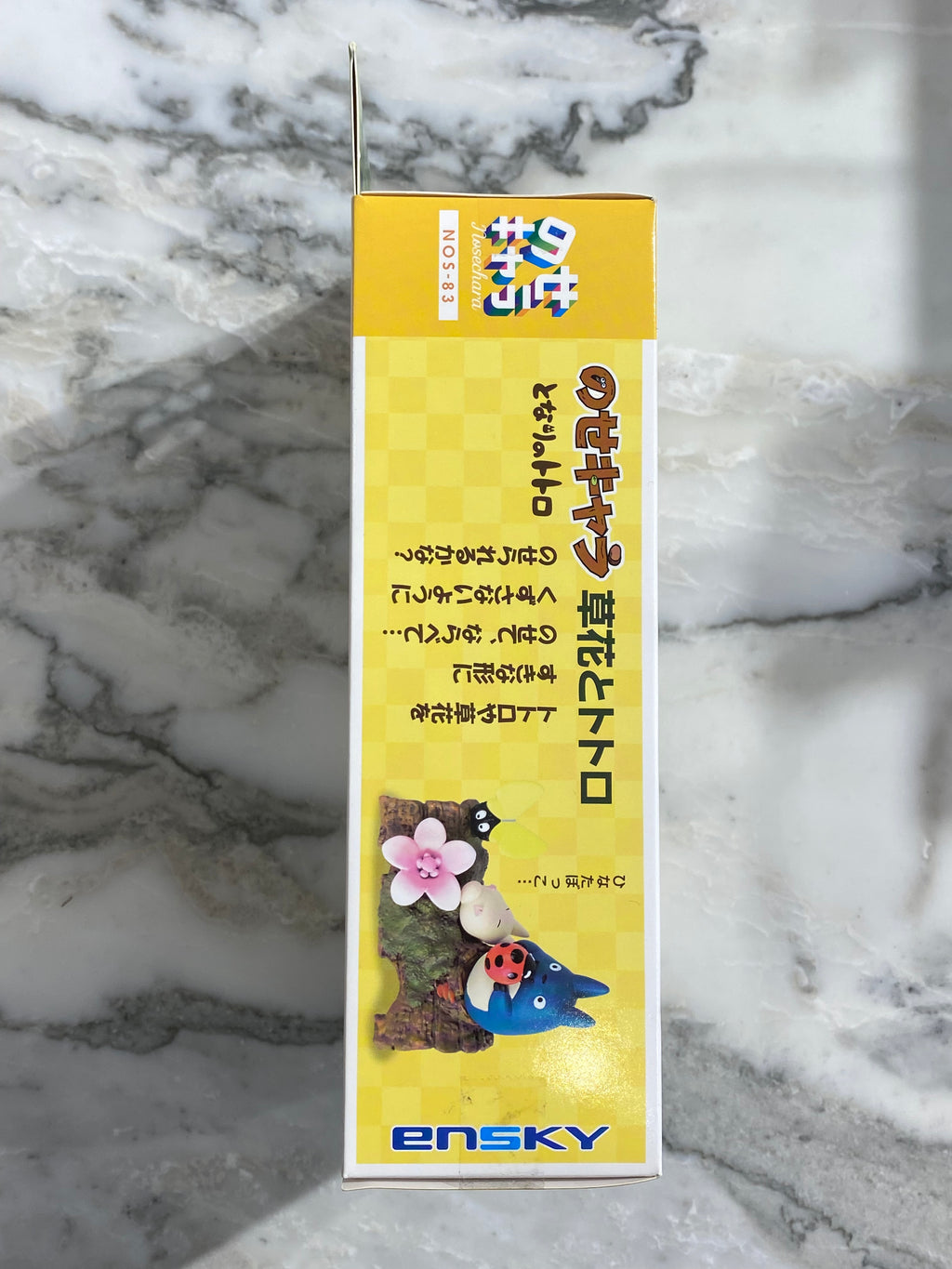 Studio Ghibli Art Box 2