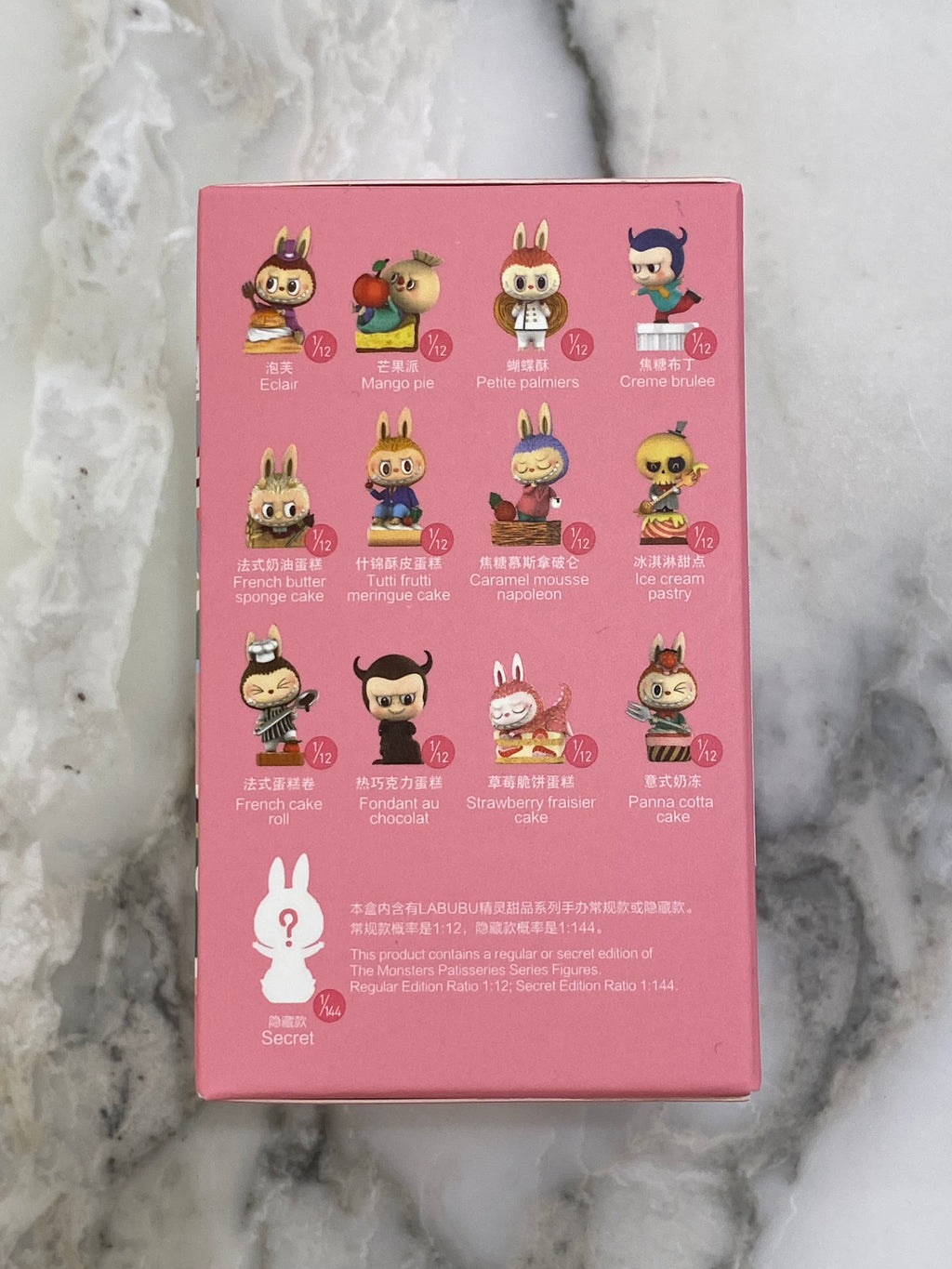 Labubu Patisseries