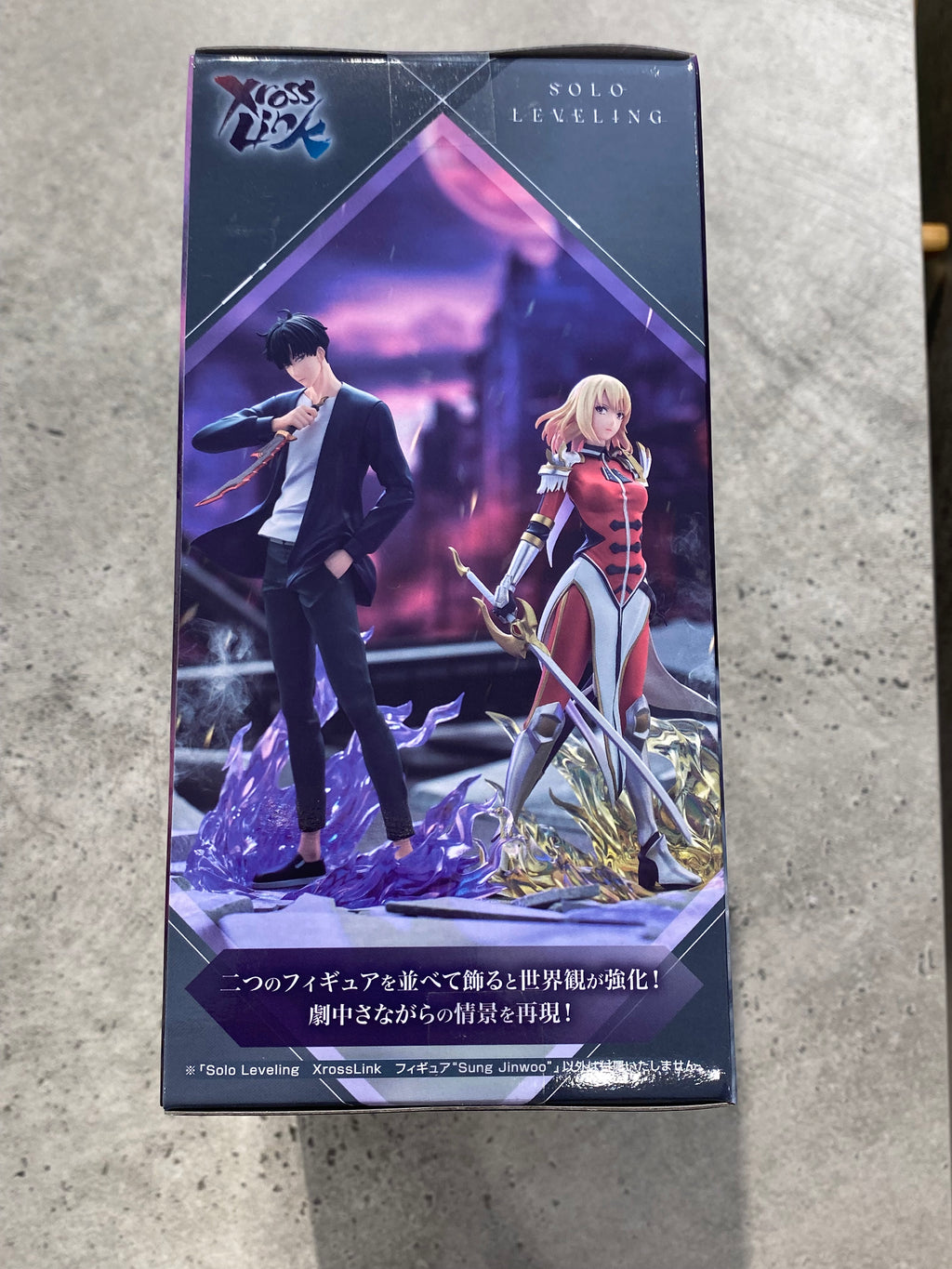 Solo Leveling Sung Jinwoo Figure