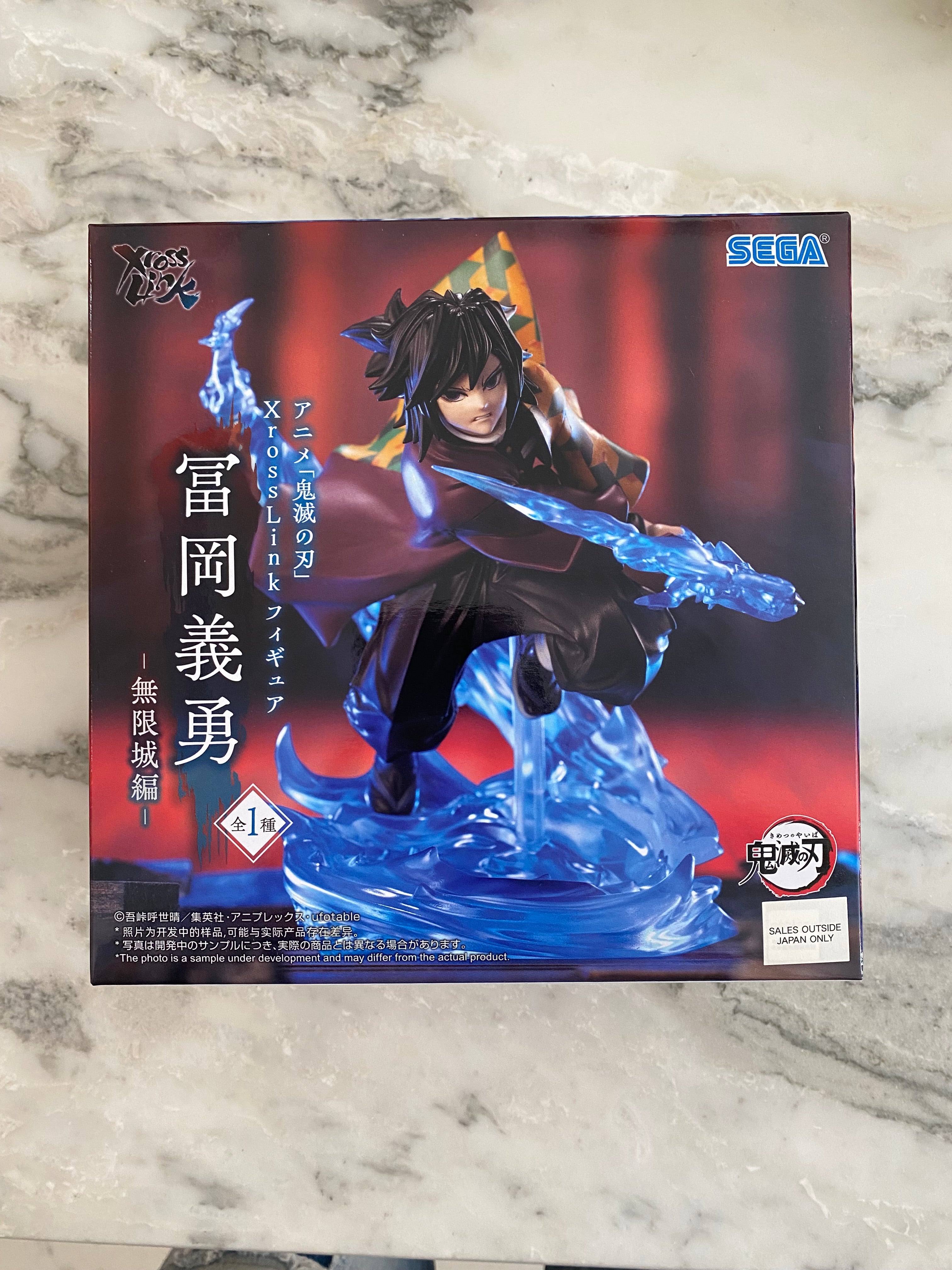 Demon Slayer Giyu Tomioka