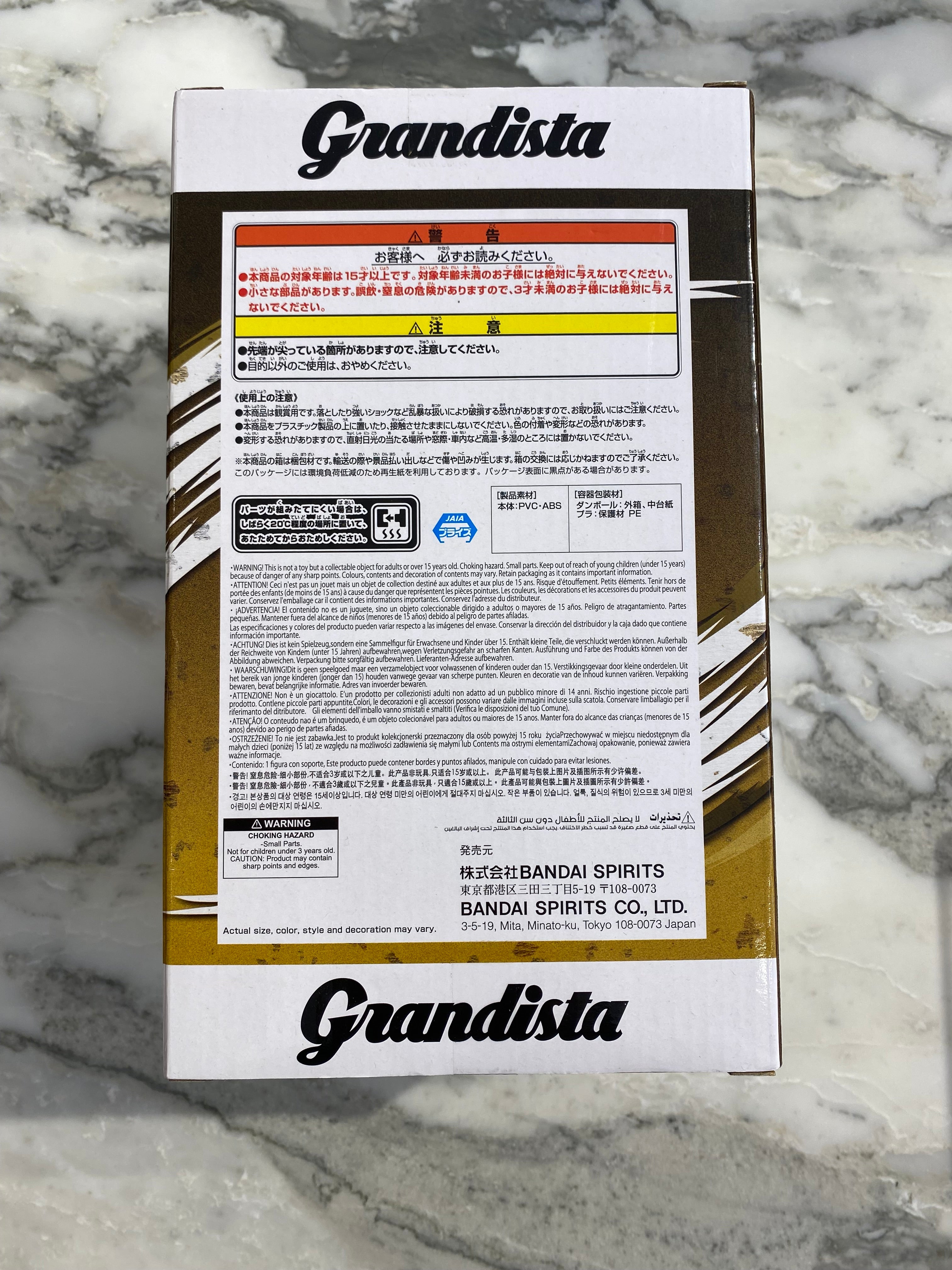 Naruto Shippuden Namikaze Minato Figure , Grandista Banpresto Bandai.