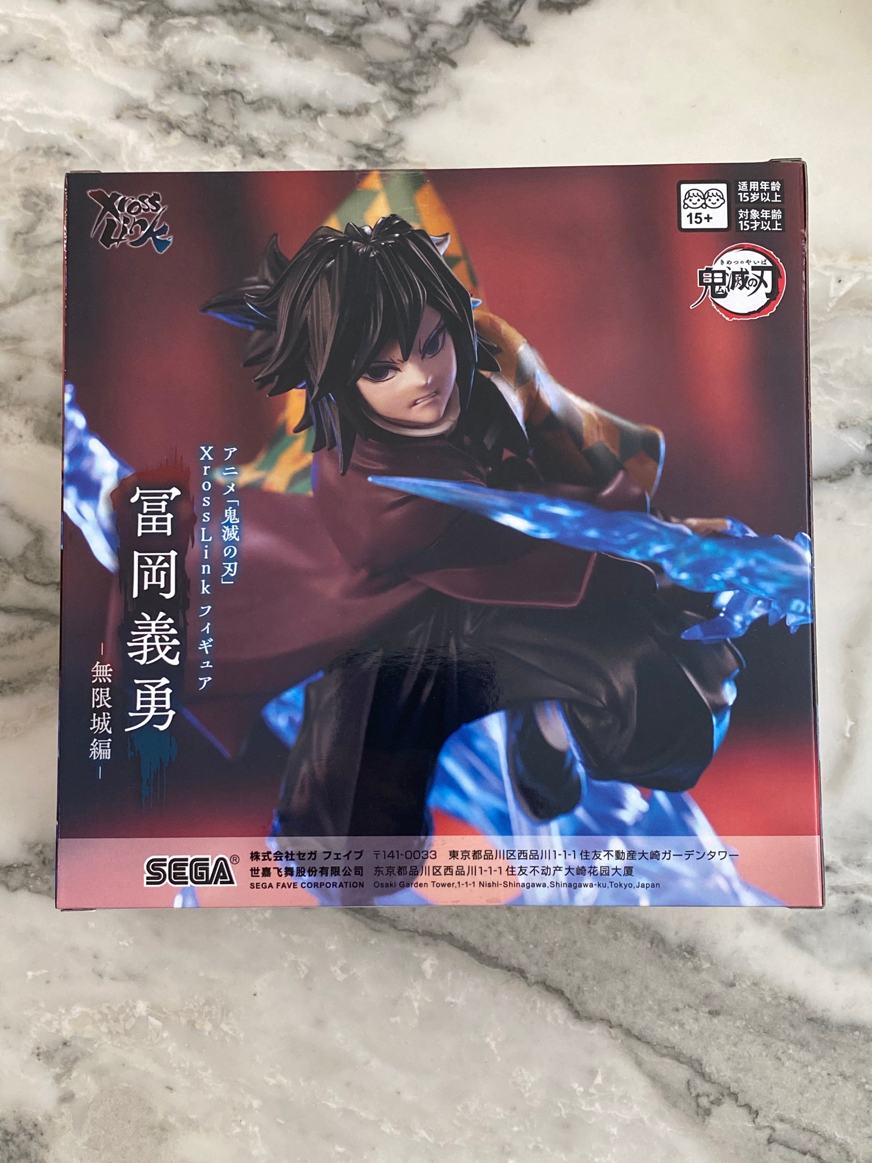 Demon Slayer Giyu Tomioka