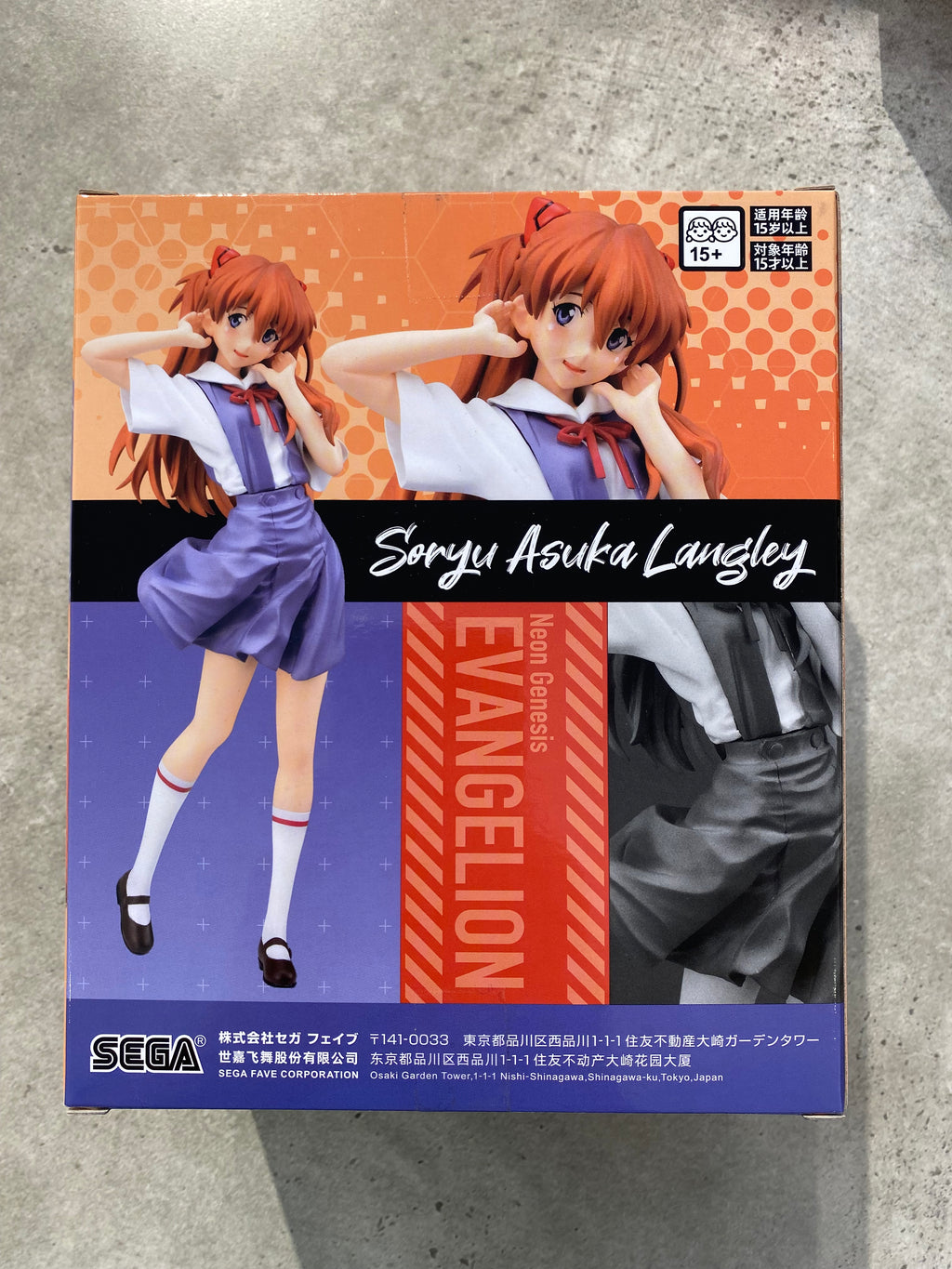 Evangelion Asuka Uniform Xstellar