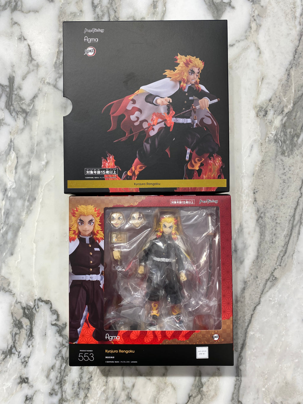 Rengoku Kyojuro Figma Action Figure