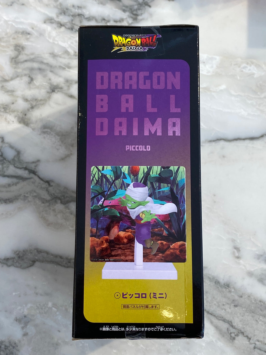 Piccolo Dragon Ball Daima
