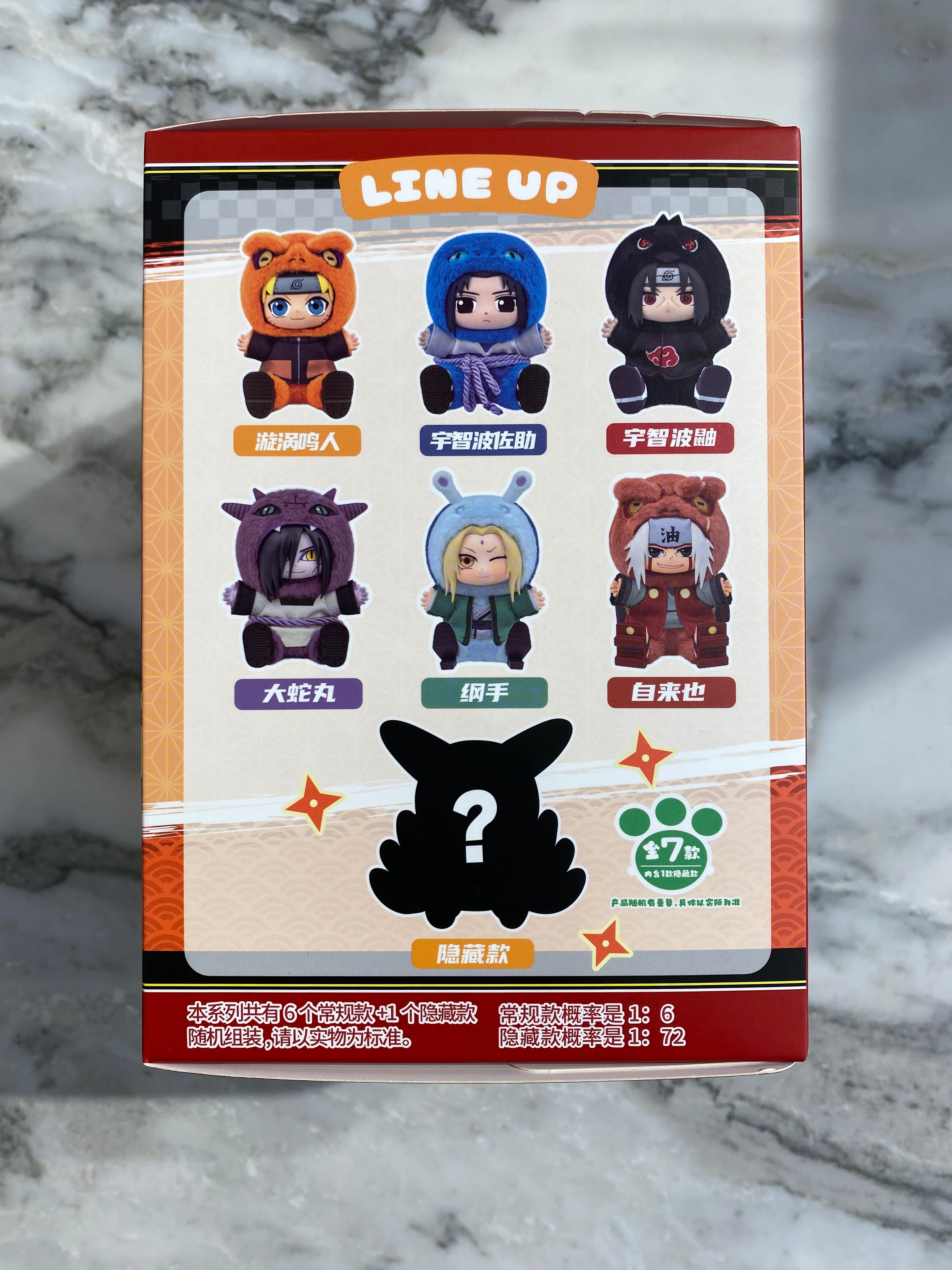 Naruto Shippuden V2 Pendant Blind Box