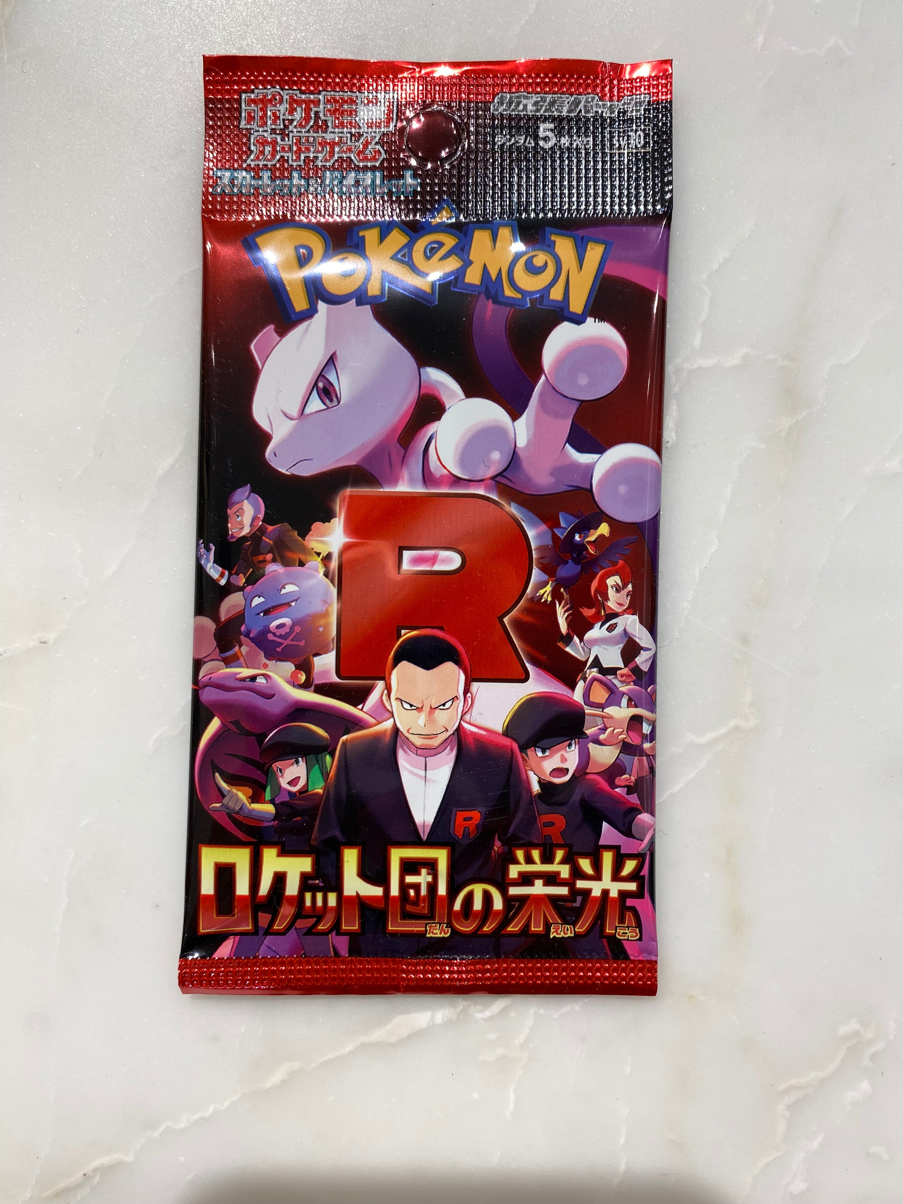 Pokemon Glory of Team Rocket 1 Bustina Jap