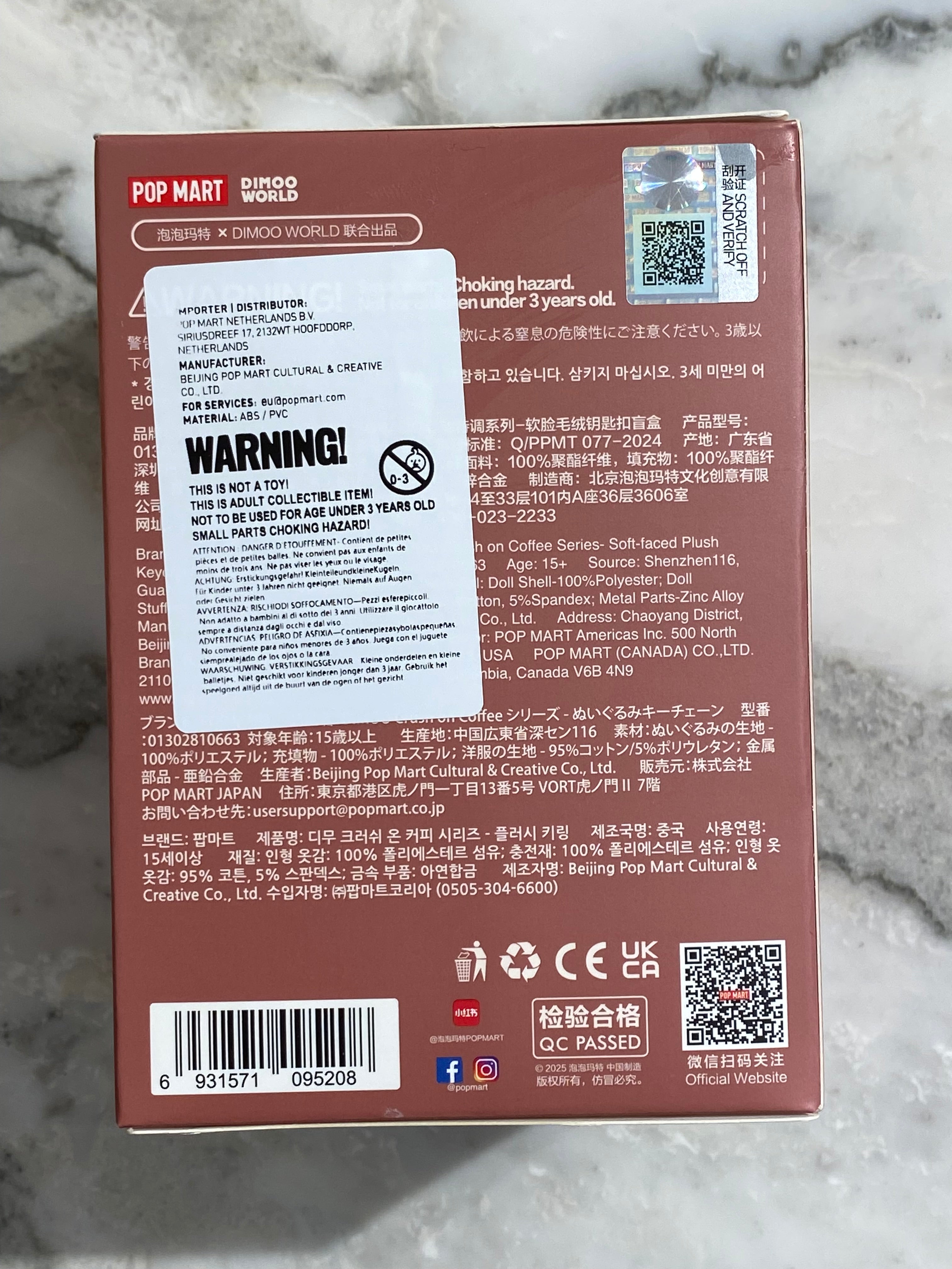 Dimoo World Crush On Coffee