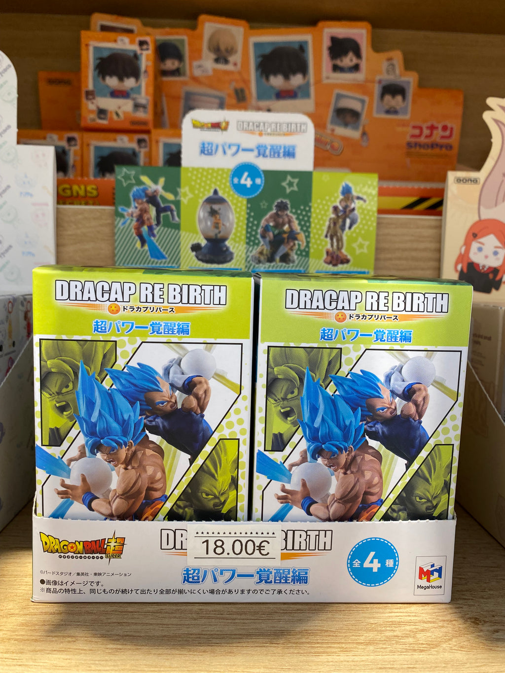 Dragon Ball Dracap Re Birth Blind Box