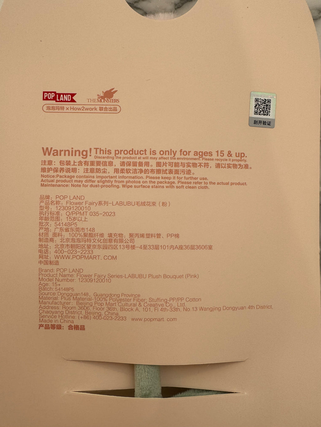 Fiore di Labubu Pop Land