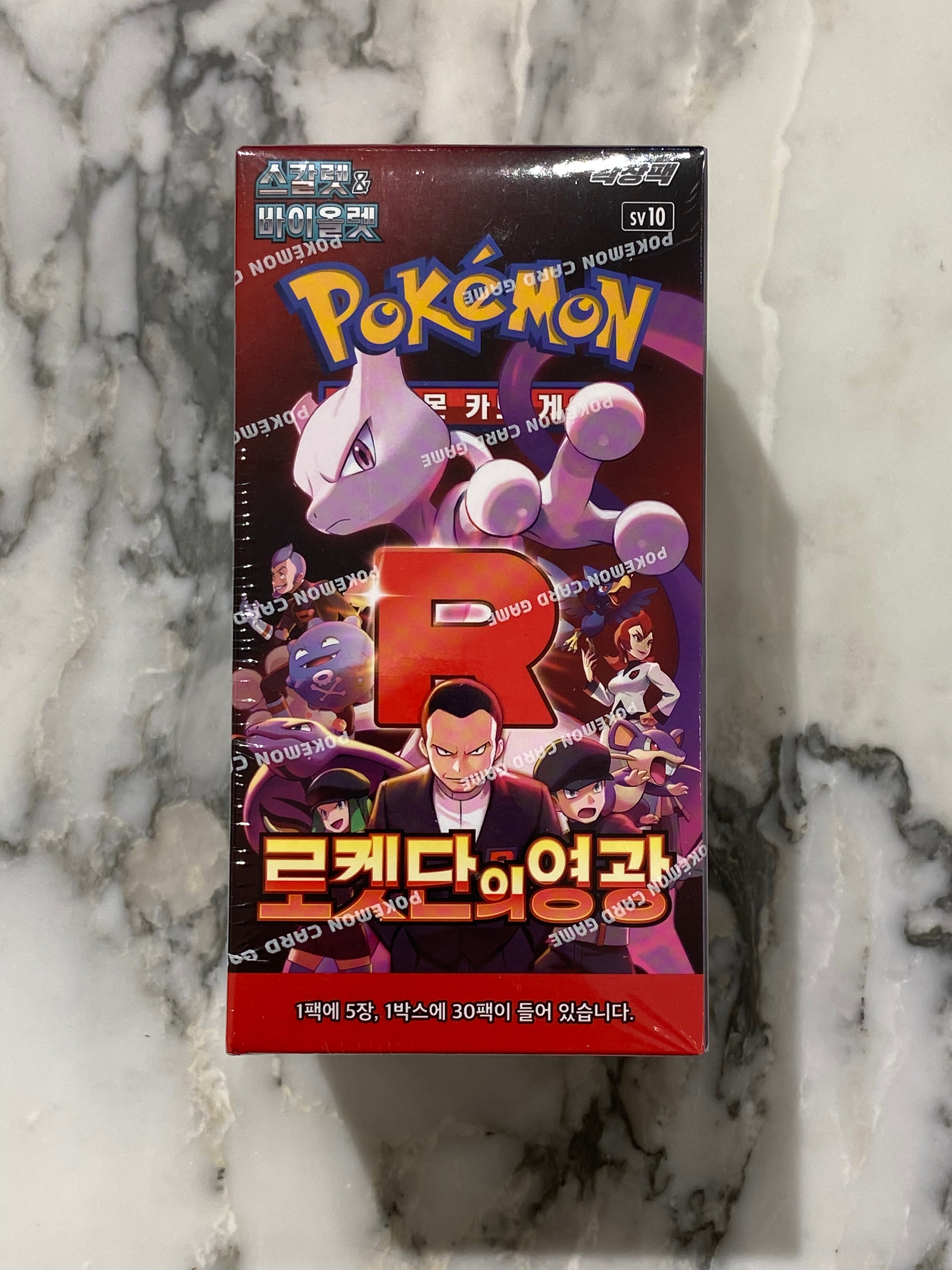 Pokemon Glory of Team Rocket set da 30 Bustine Kor