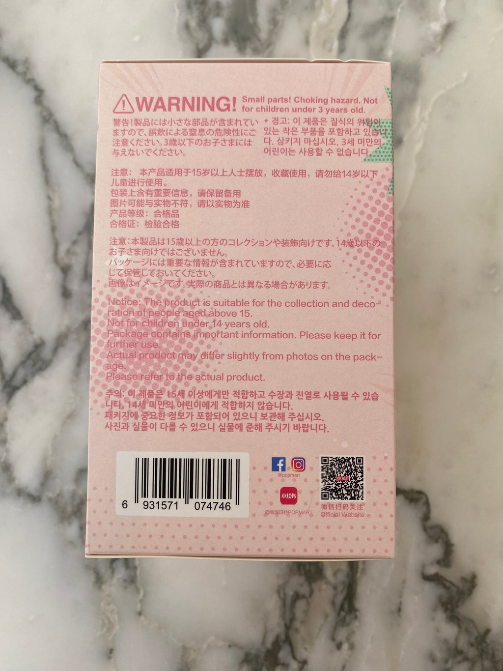 Hacipupu Gummy Bear