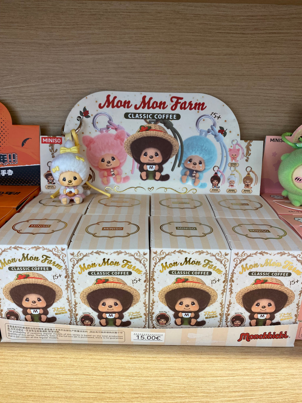 Monchhichi Classic Coffee Keychain
