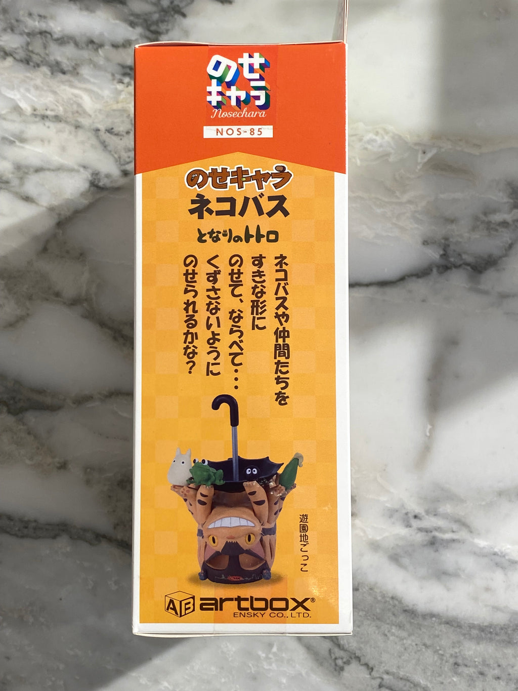 Studio Ghibili Art Box Neko Bus