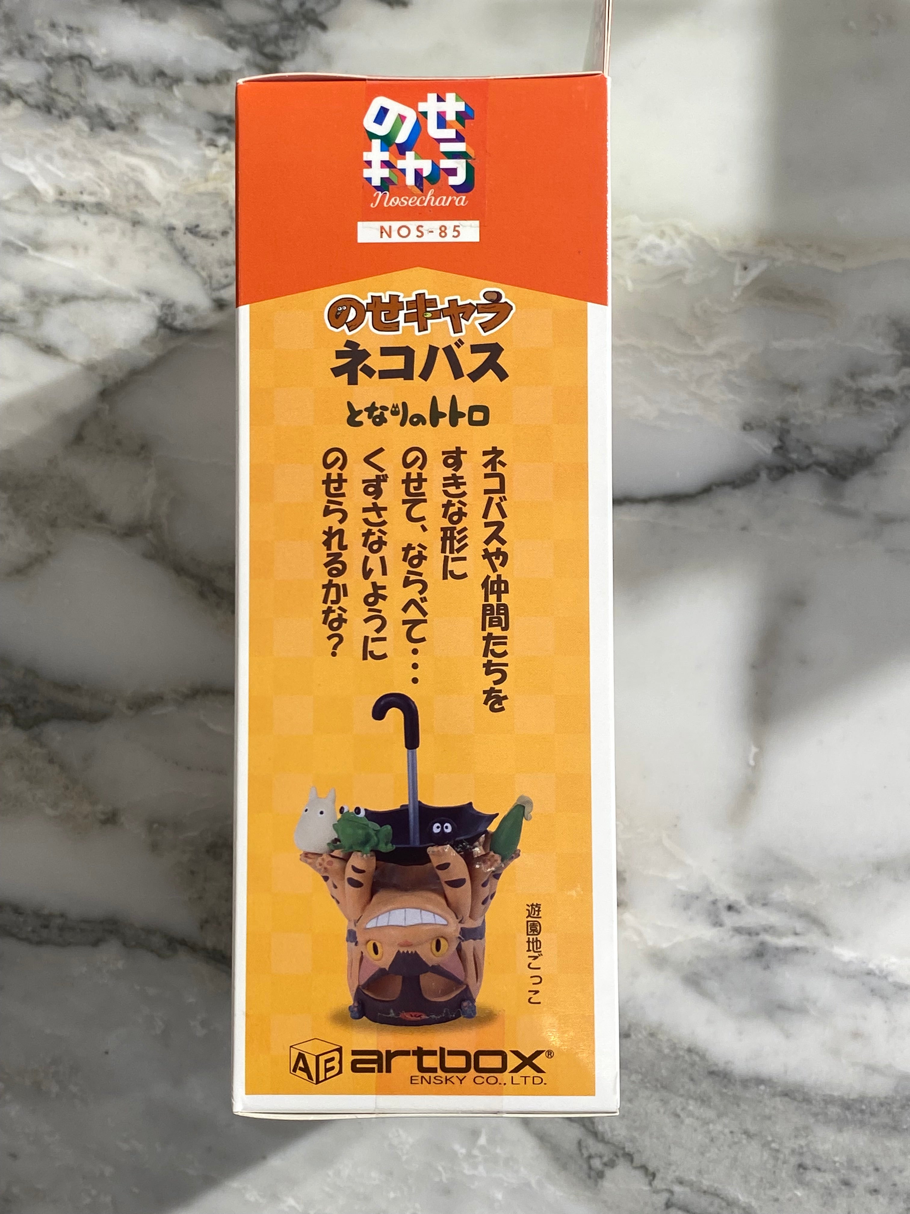 Studio Ghibili Art Box Neko Bus