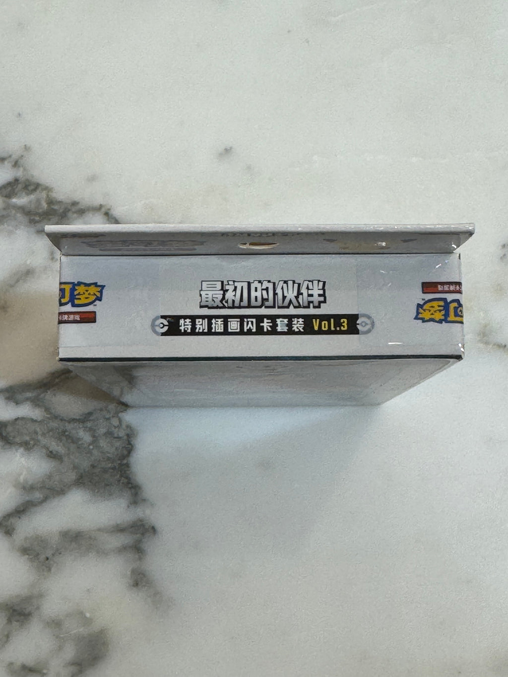 Pokemon Chinese 30th First Partner Vol.3