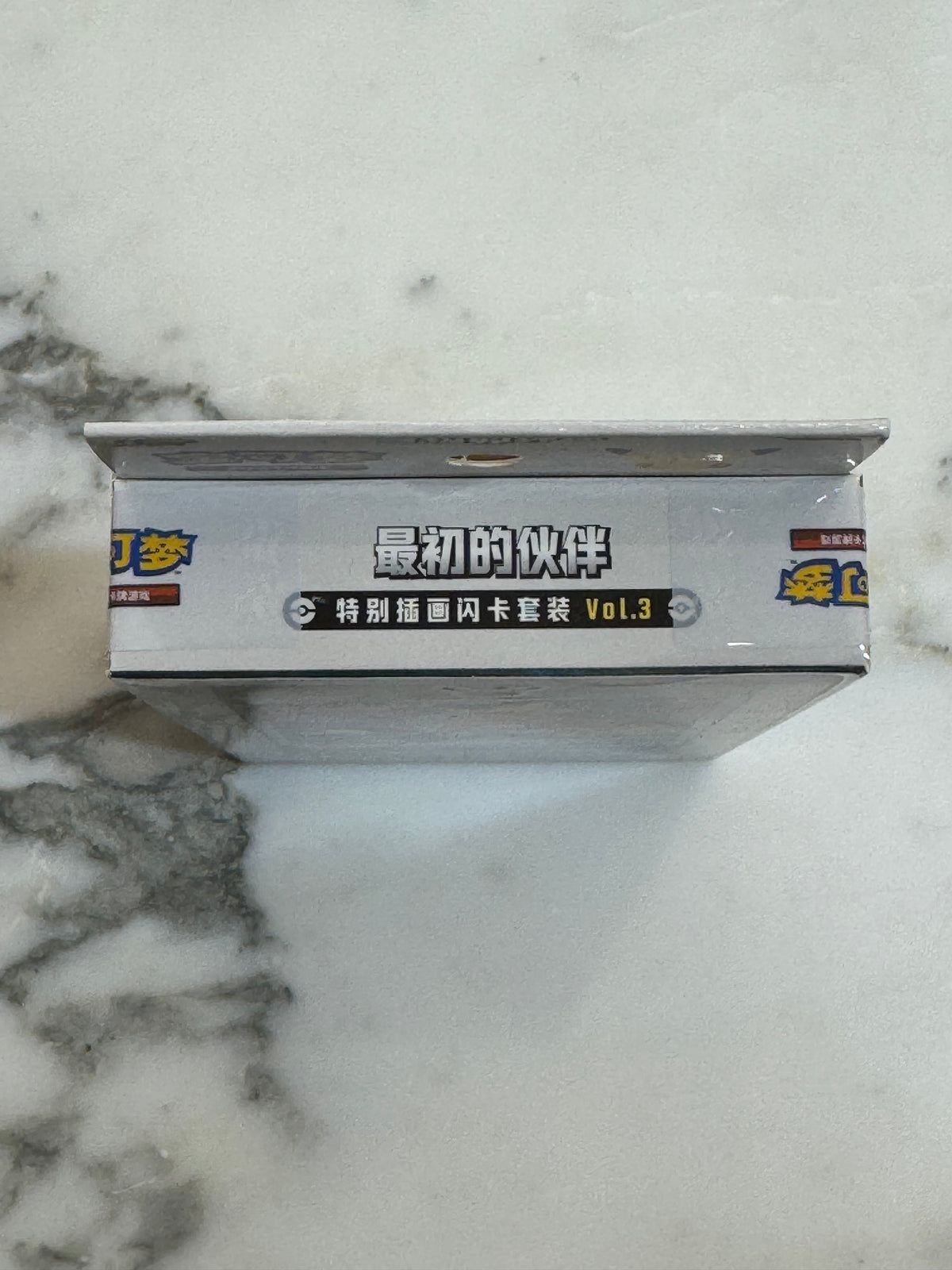 Pokemon Chinese 30th First Partner Vol.3