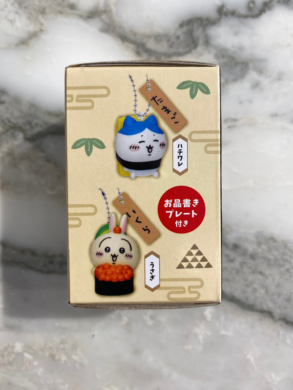 Chiikawa Sushi Keychain Blind Box