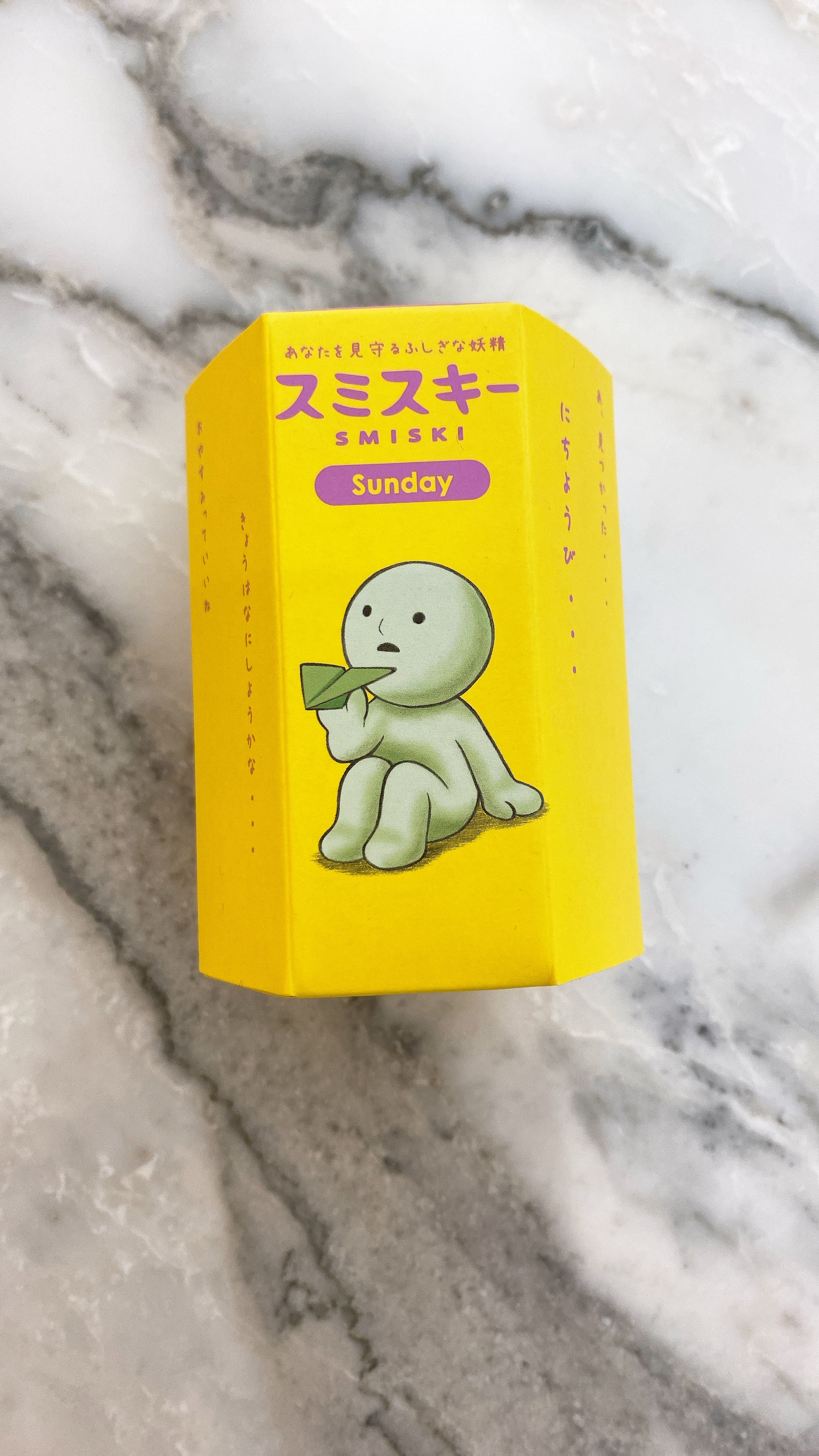 Smiski Sunday Series